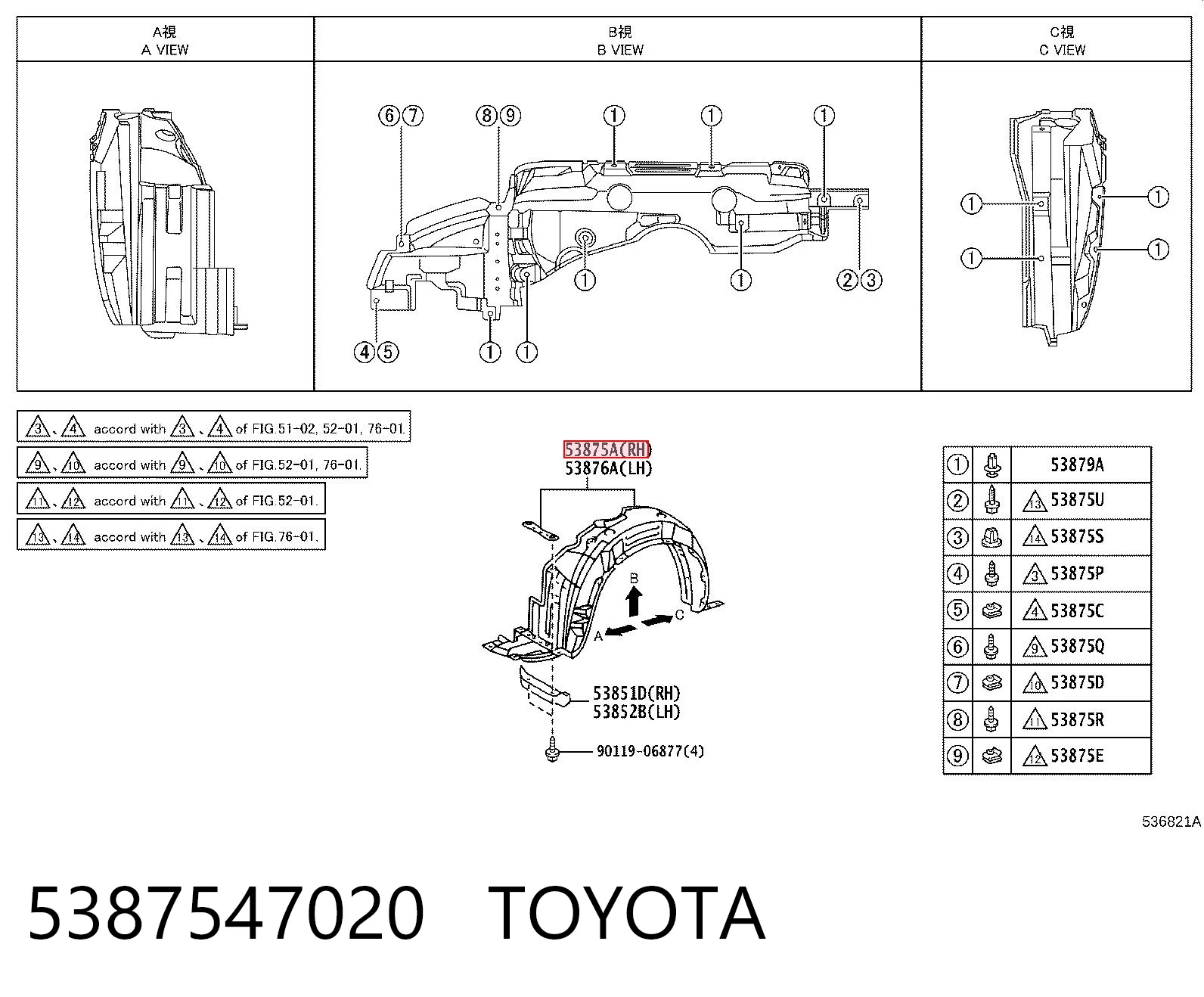Guardabarros interior derecho, aleta delantera Toyota Prius desde 21,21 €
