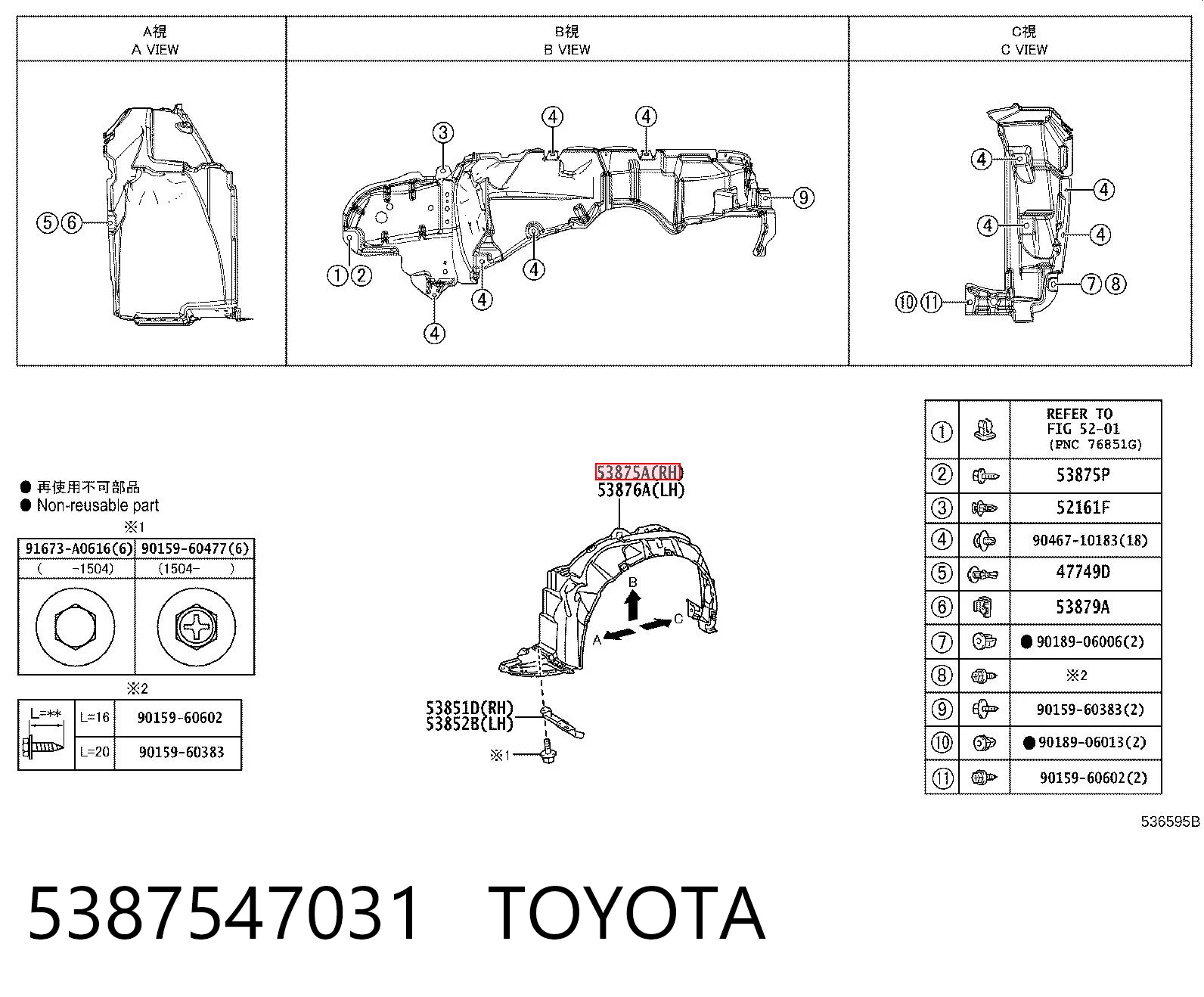 5387547031 Toyota Paso rueda delantero derecho