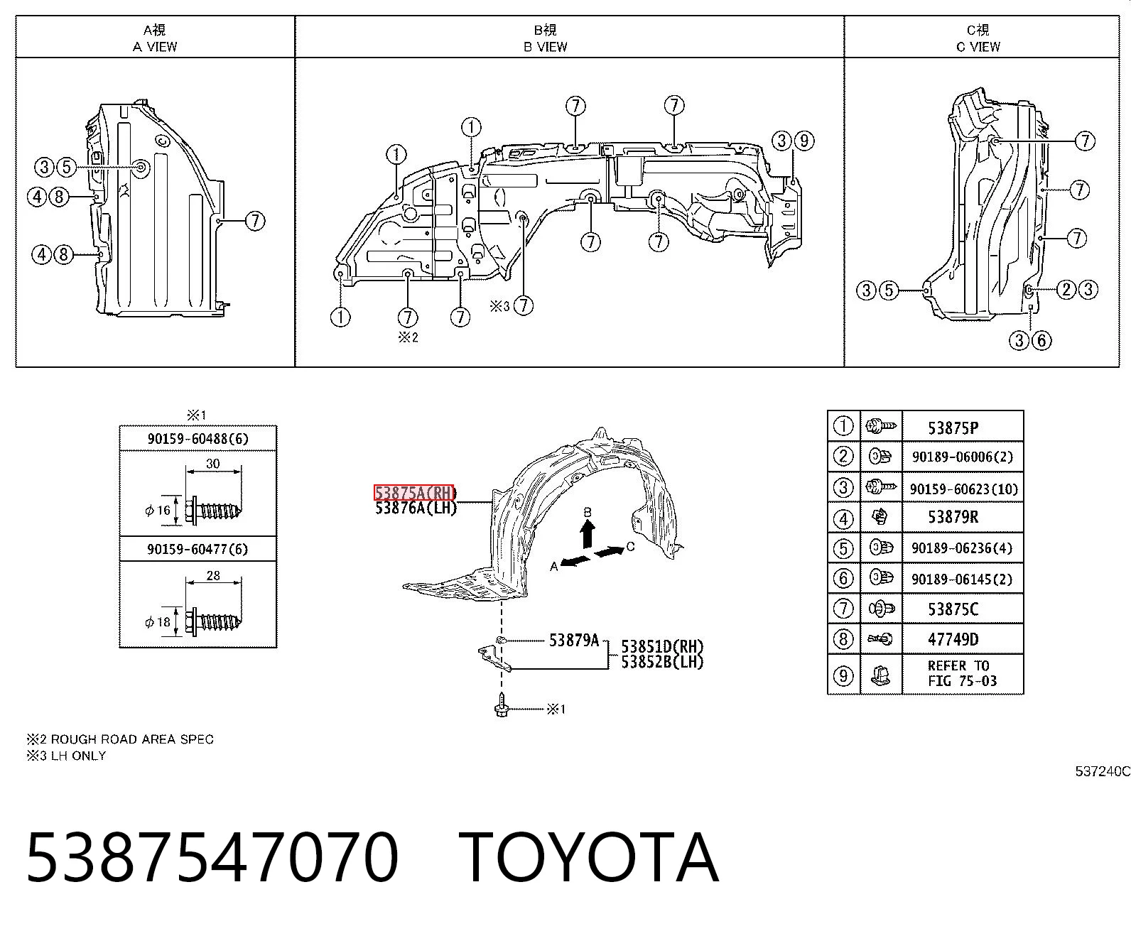 5387547070 Toyota Paso rueda delantero derecho