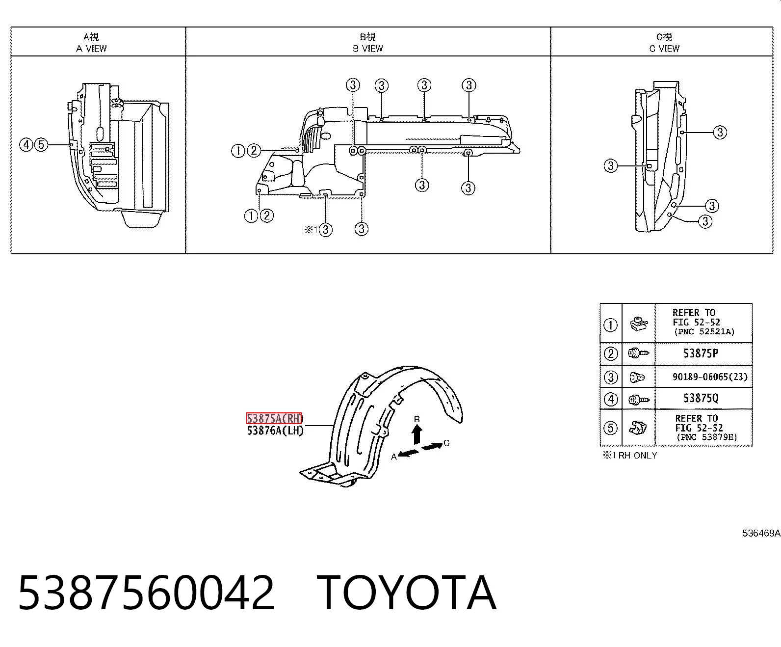 Guardabarros interior derecho, aleta delantera Toyota Land Cruiser PRADO ASIA SUV (J12) (2002 - 2010) precio, desde 33,23 EUR