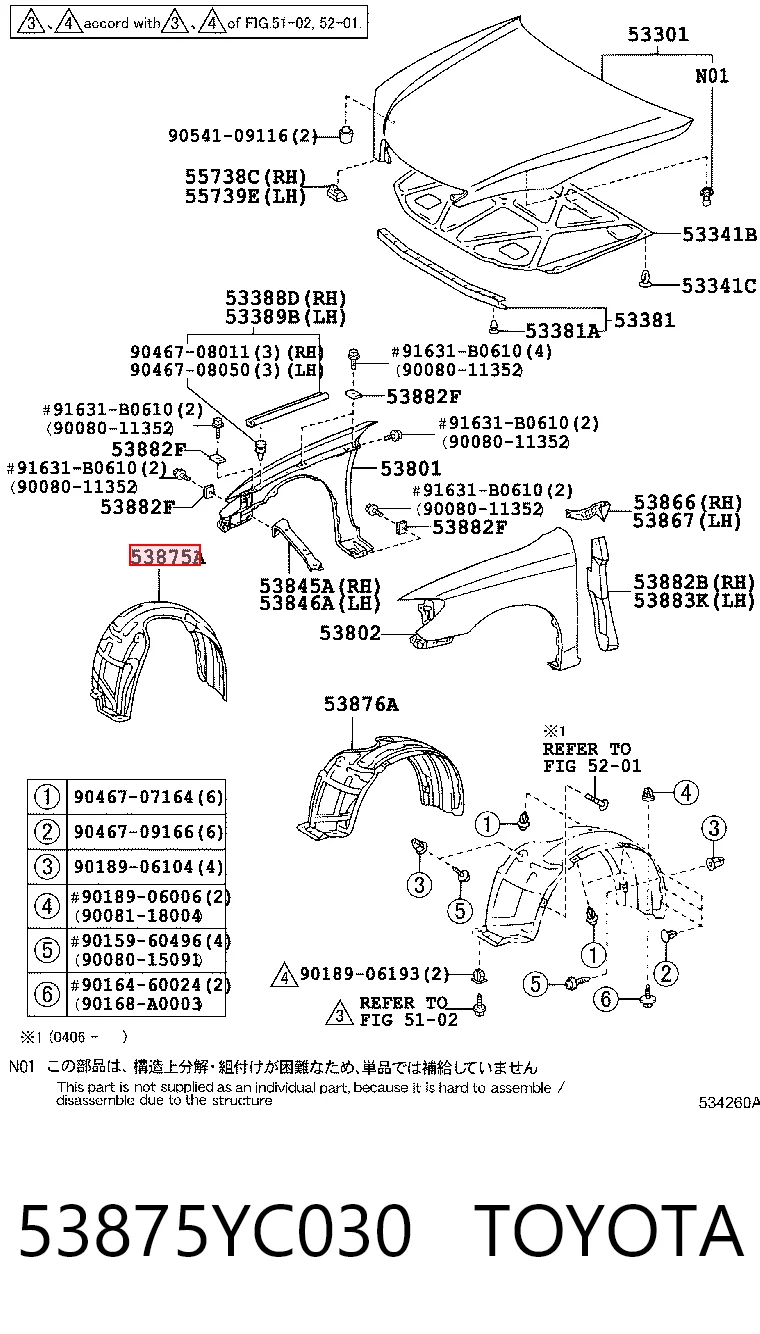 Guardabarros interior derecho, aleta delantera Toyota Camry V sedán (V30) (2001 - 2006) precio, desde 18,06 EUR