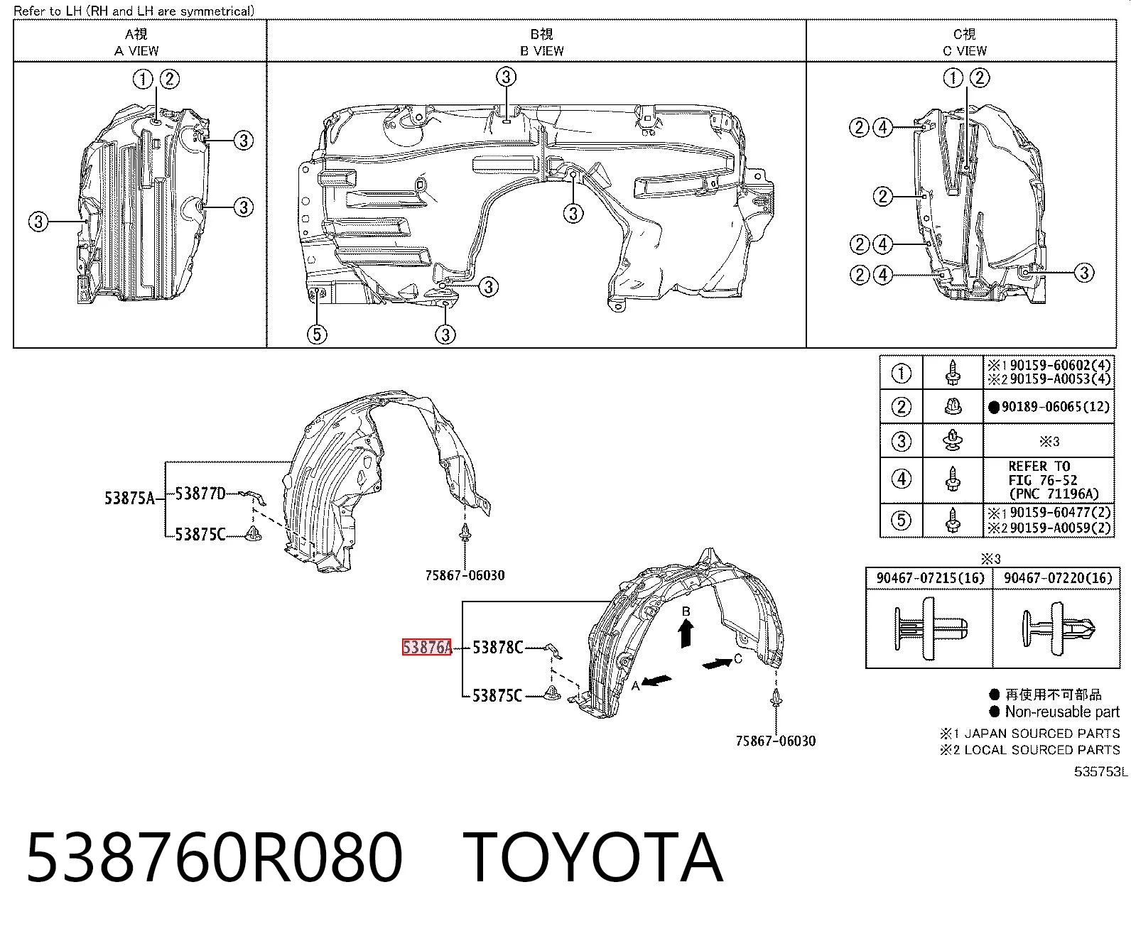 538760R080 Toyota Guardalodos interior izquierdo, guardafango delantero