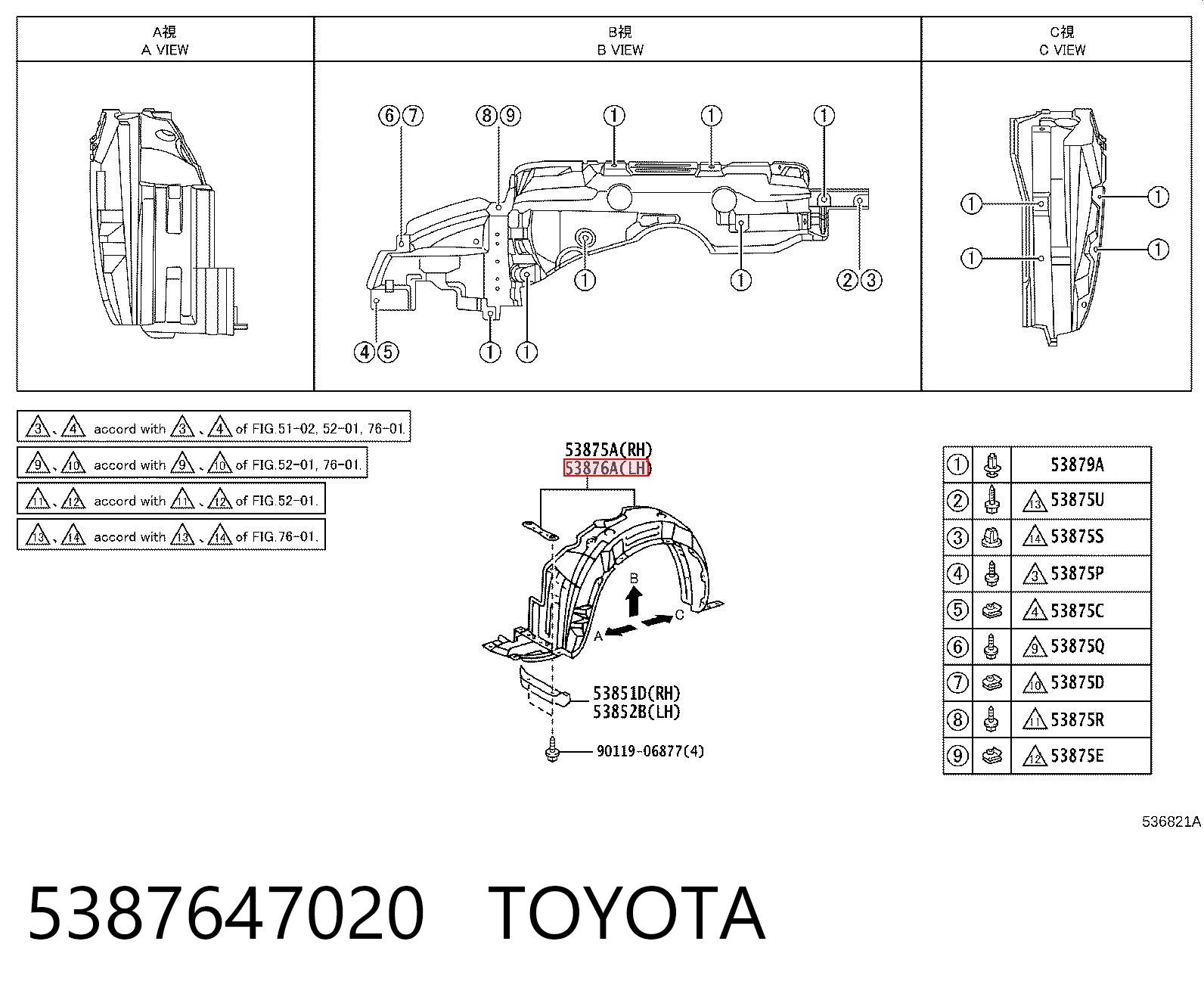 5387647020 Toyota Guardalodos interior izquierdo, guardafango delantero