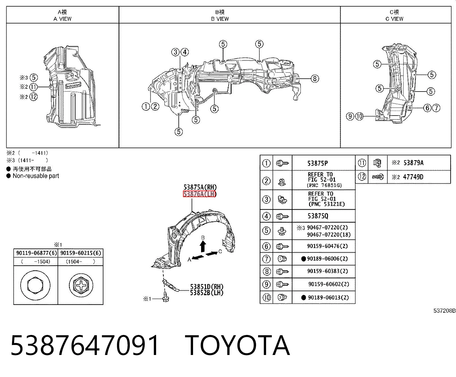 5387647091 Toyota Guardalodos interior izquierdo, guardafango delantero