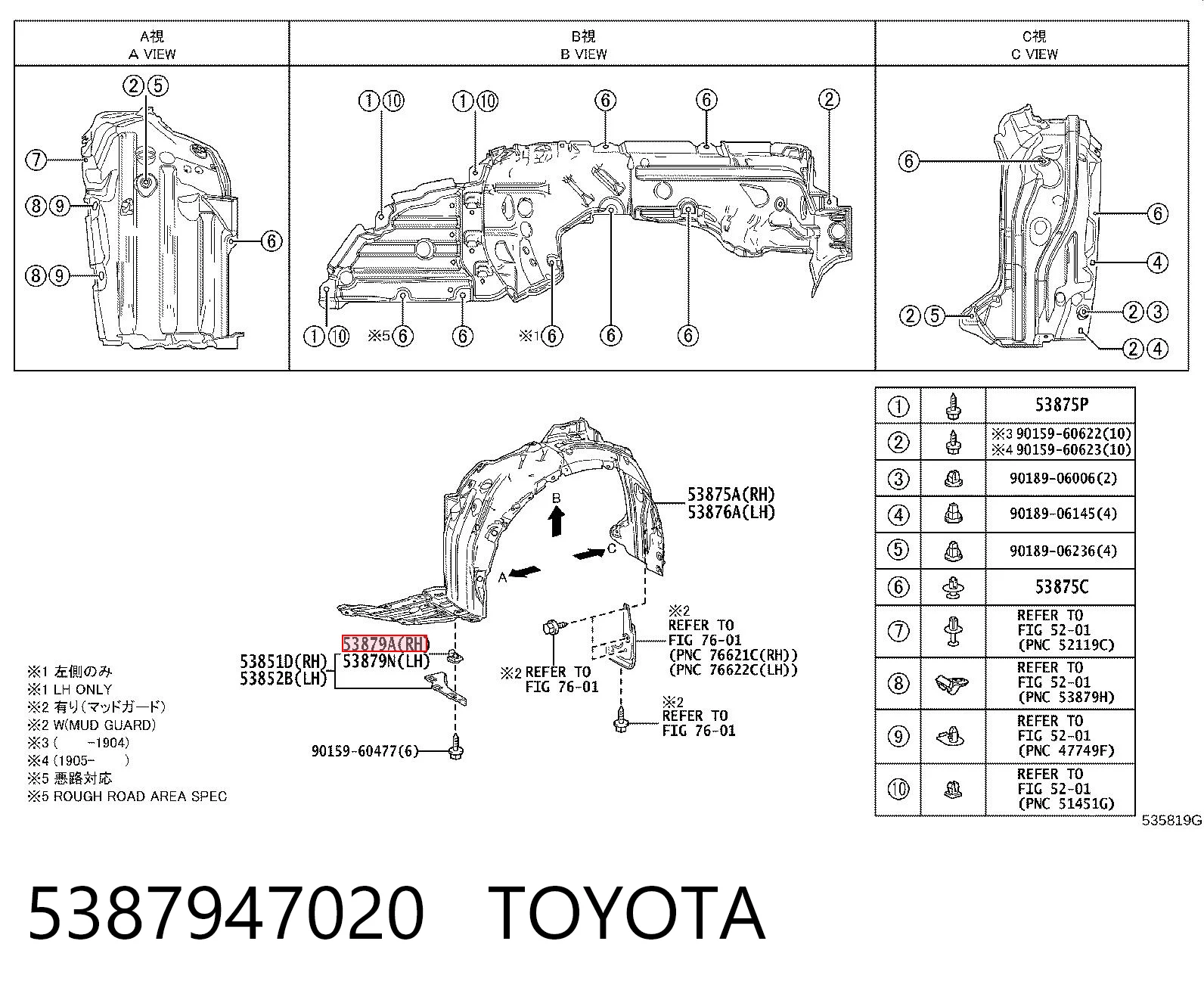 5387947020 Toyota 