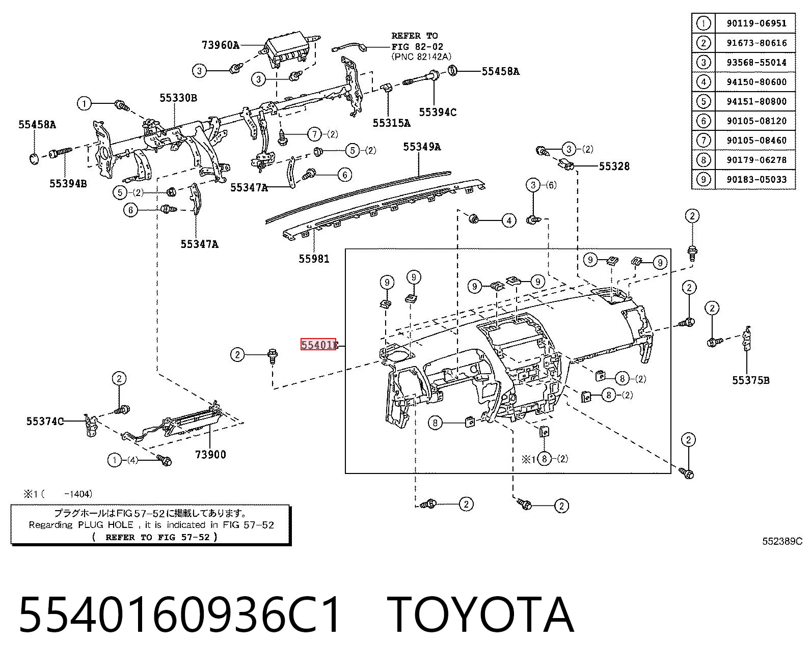 5540160936C1 Toyota
