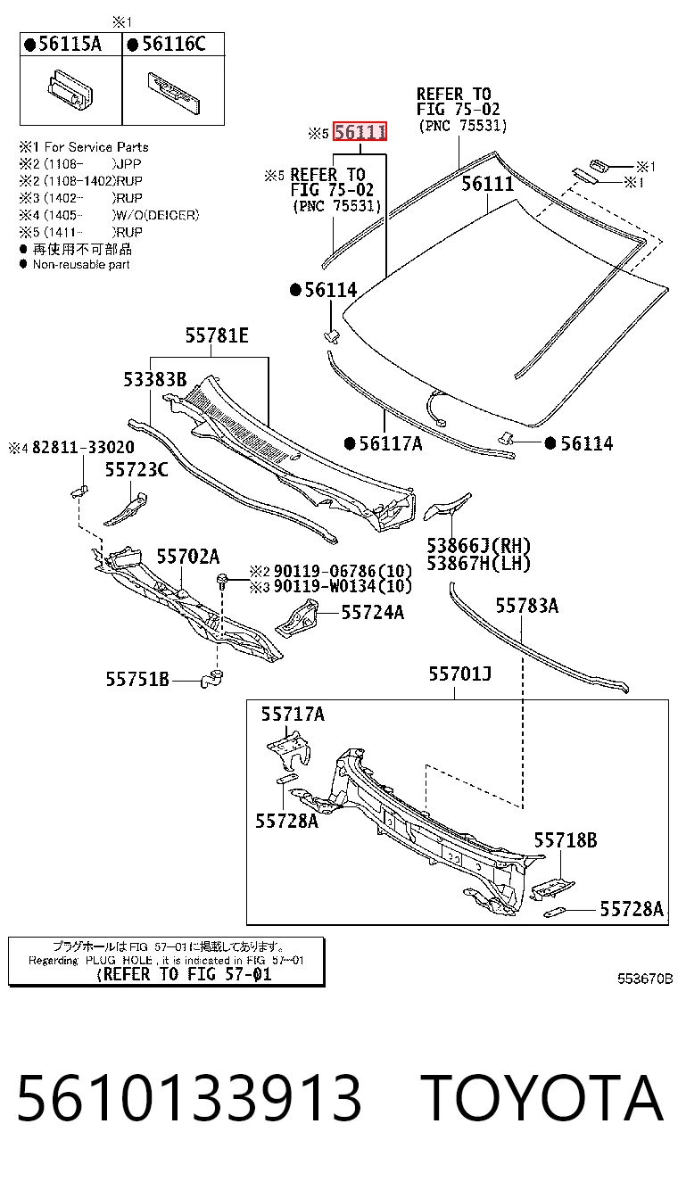 5610133913 Toyota Parabrisas delantero 