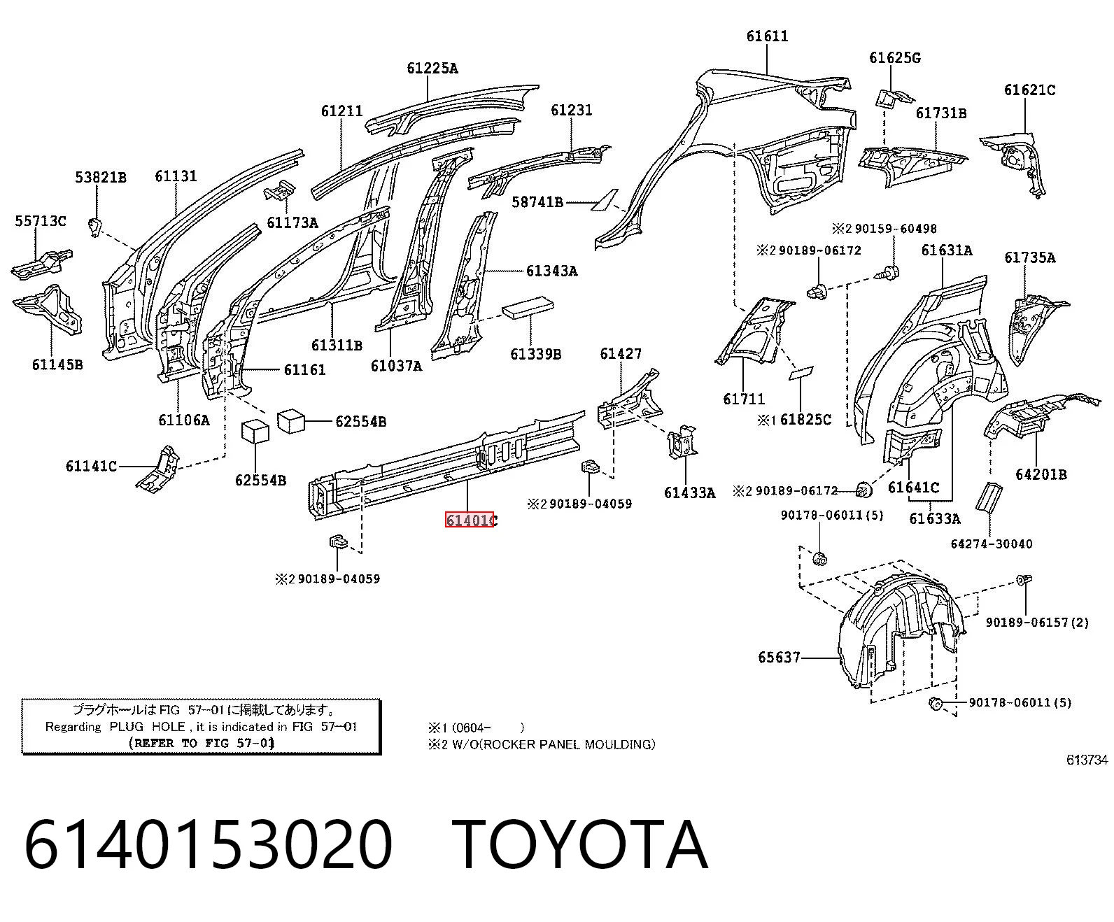 Comprar Umbral exterior derecho Lexus IS  E2 a bajo precio