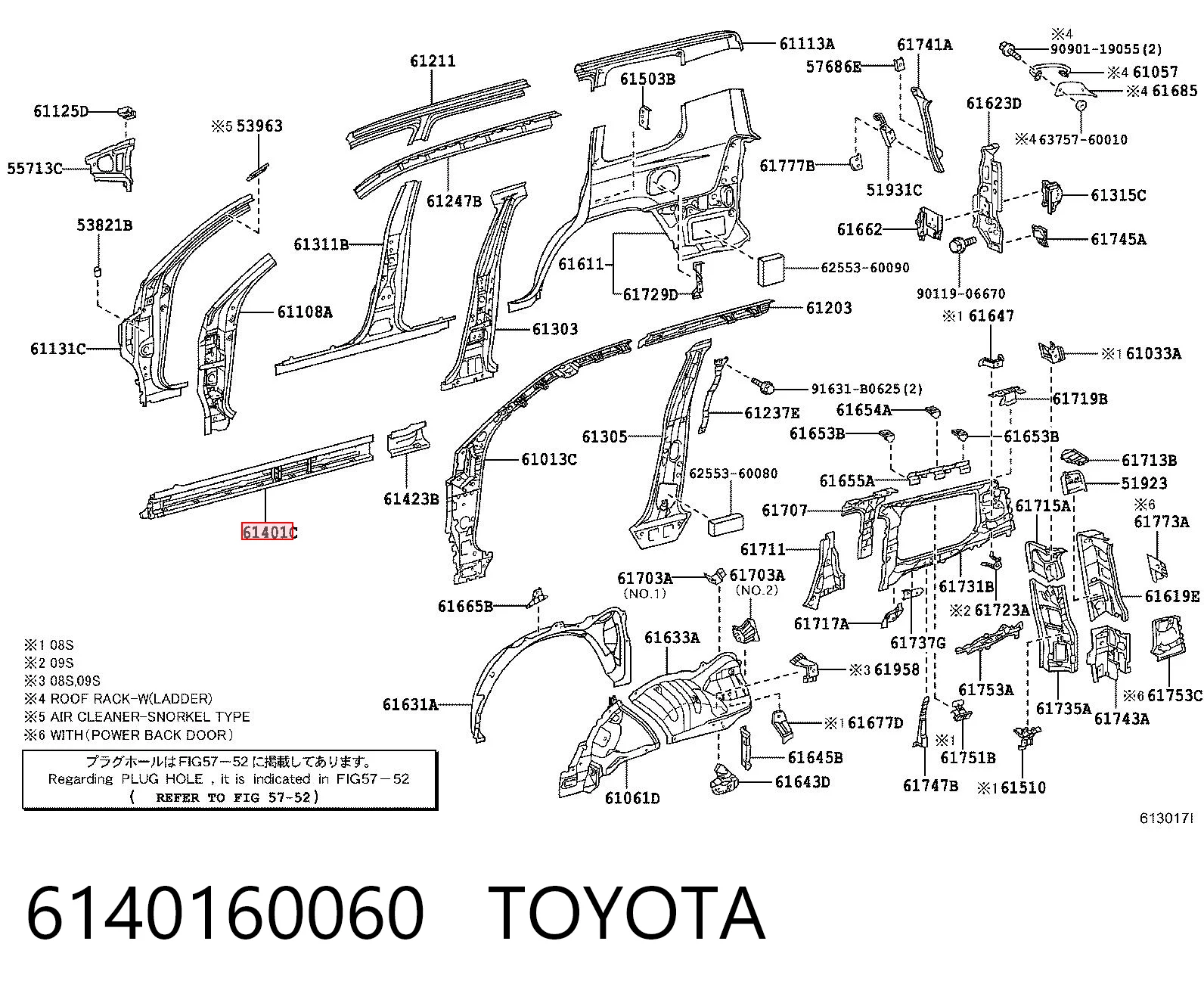 Comprar Umbral exterior derecho Toyota Land Cruiser J200 a bajo precio