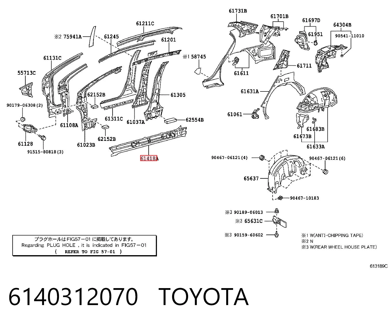 Comprar Umbral exterior derecho Toyota Corolla E15 a bajo precio