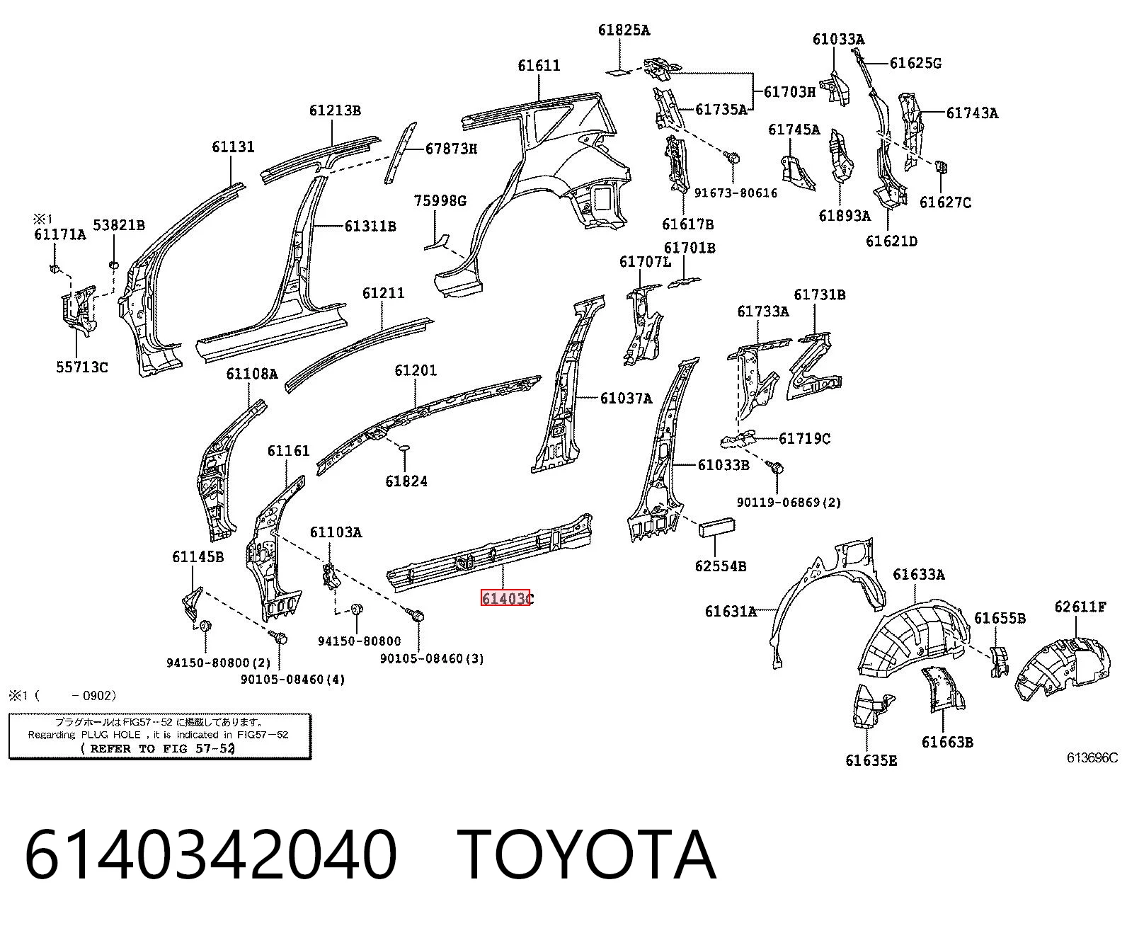 Comprar Umbral exterior derecho Toyota RAV4 III A3 a bajo precio