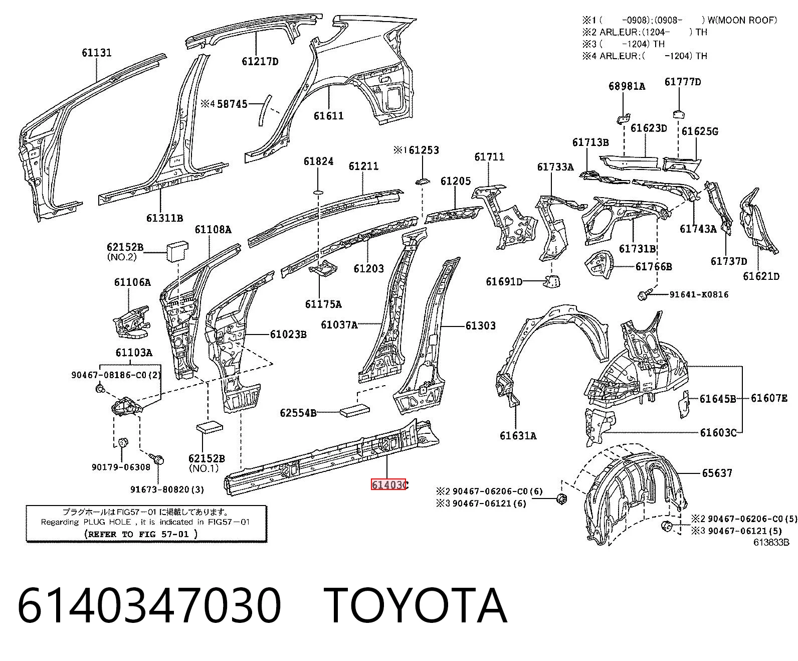 Comprar Umbral exterior derecho Toyota Prius  ZVW30 a bajo precio