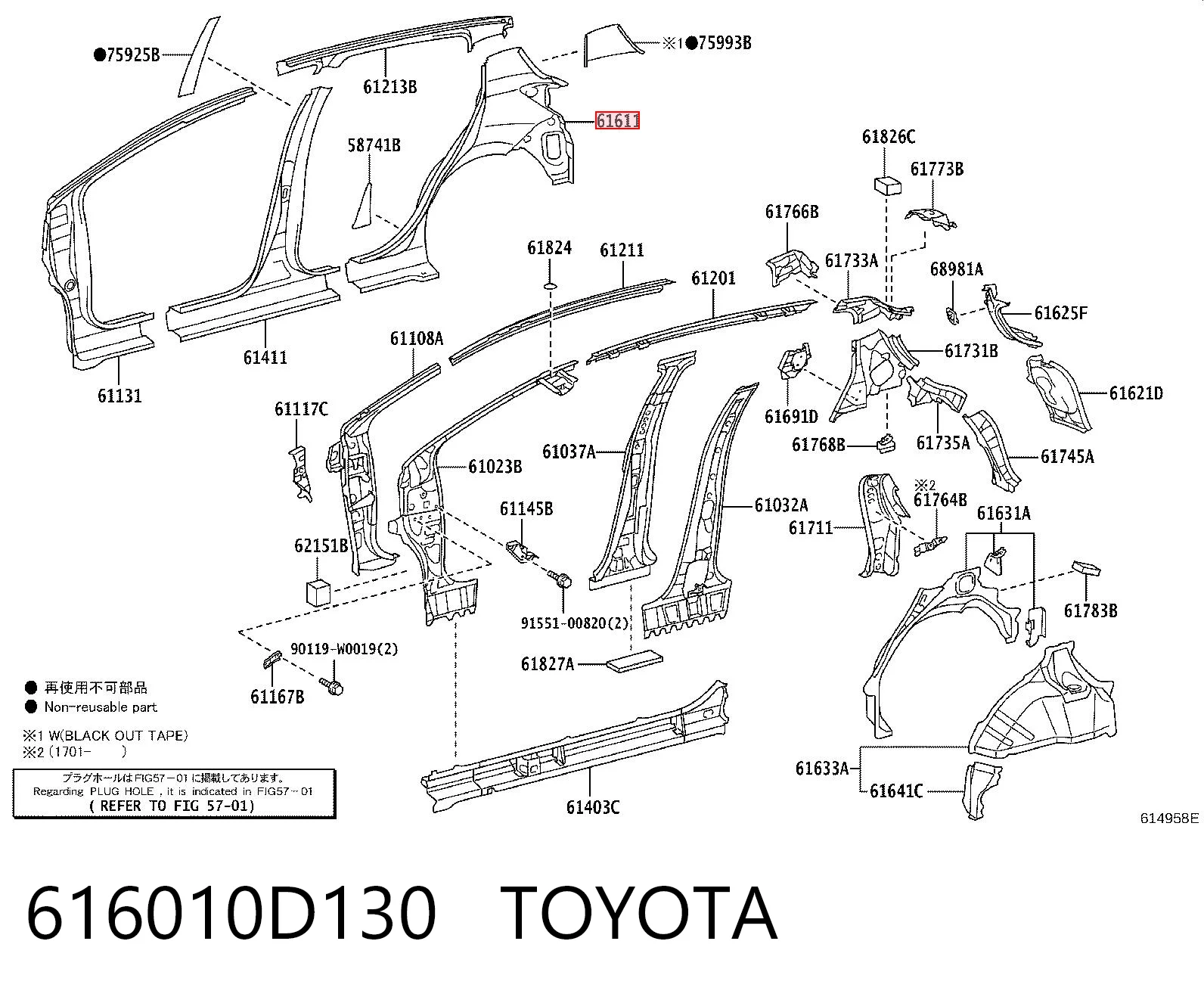 616010D130 Toyota