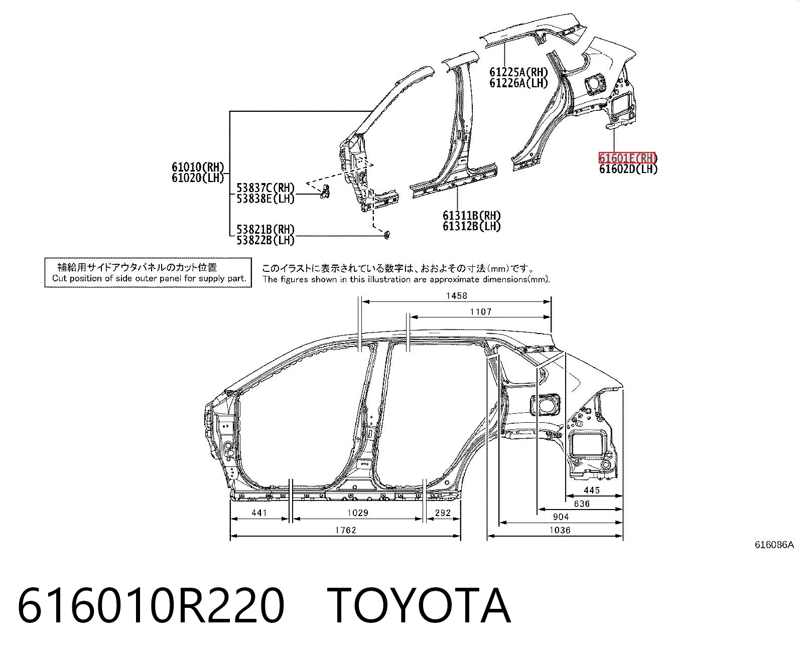 Aleta trasera derecha 616010R220 TOYOTA