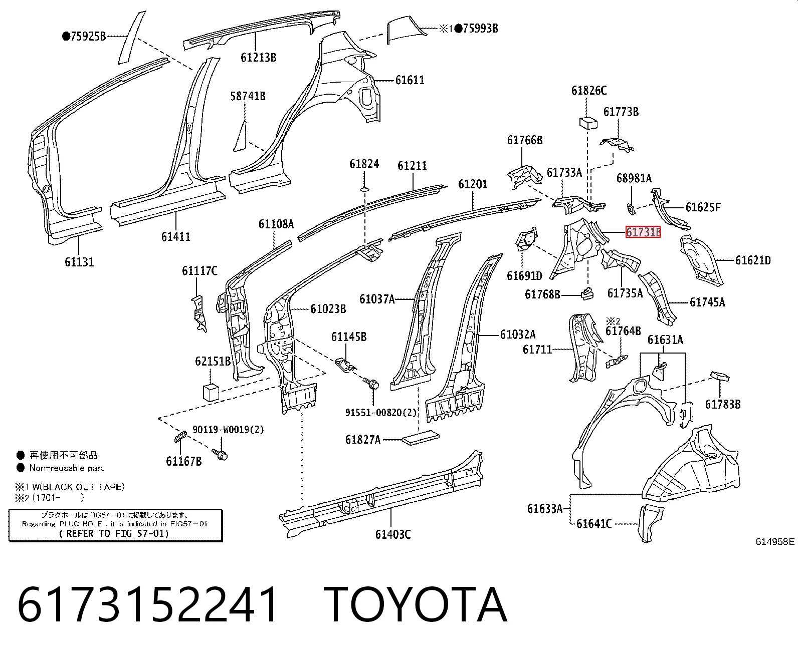 6173152241 Toyota