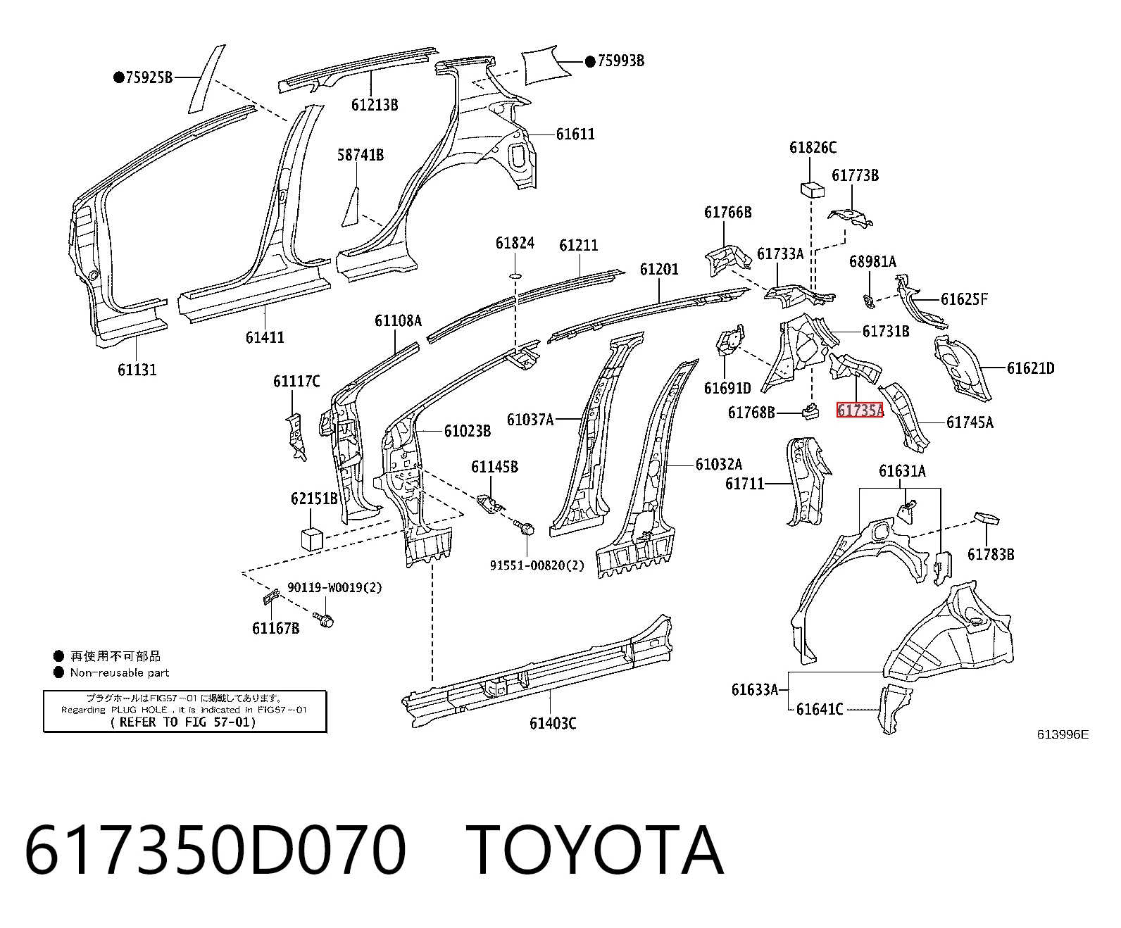 617350D070 Toyota