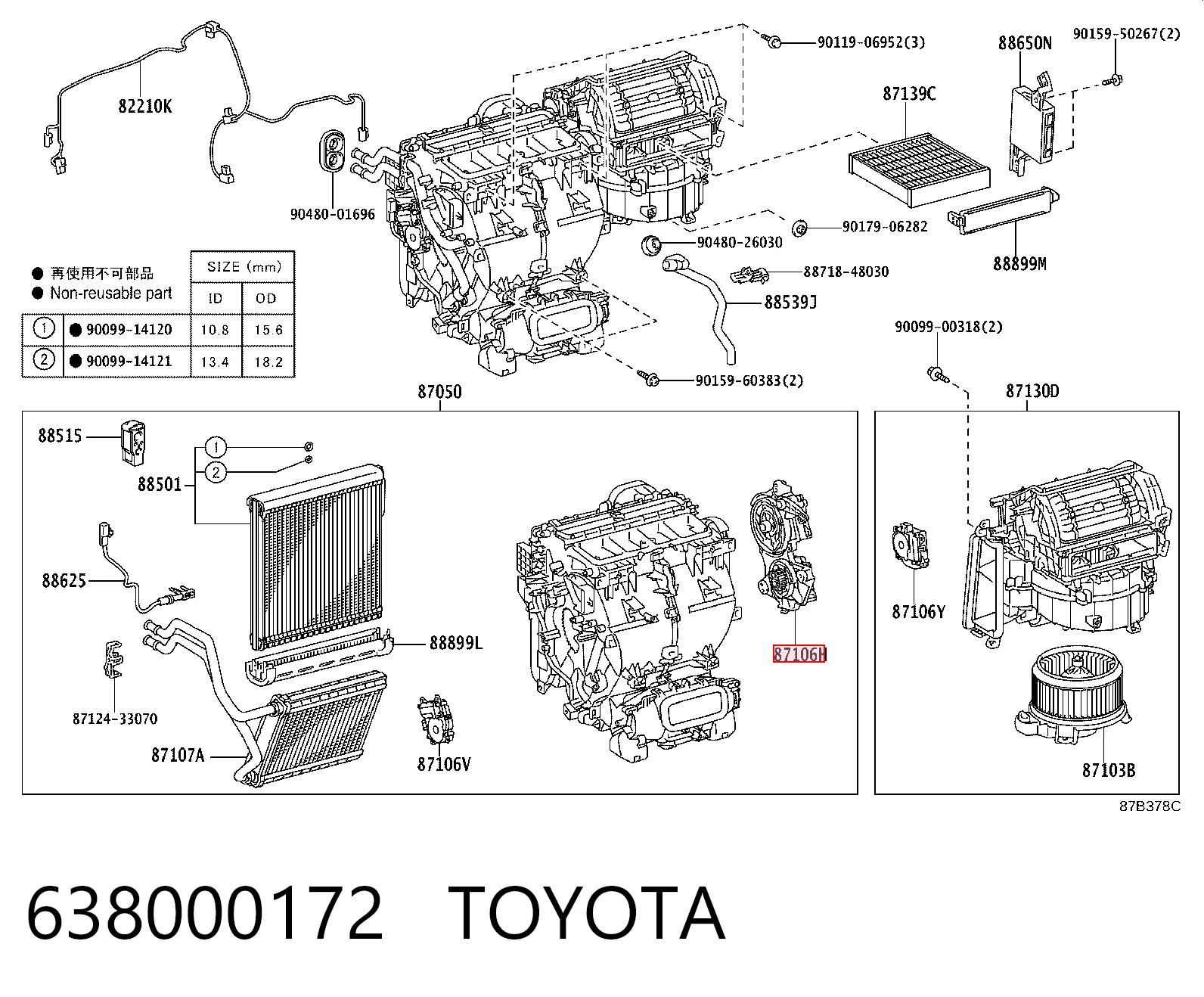 638000172 Toyota Actuador de compuerta de calefacción
