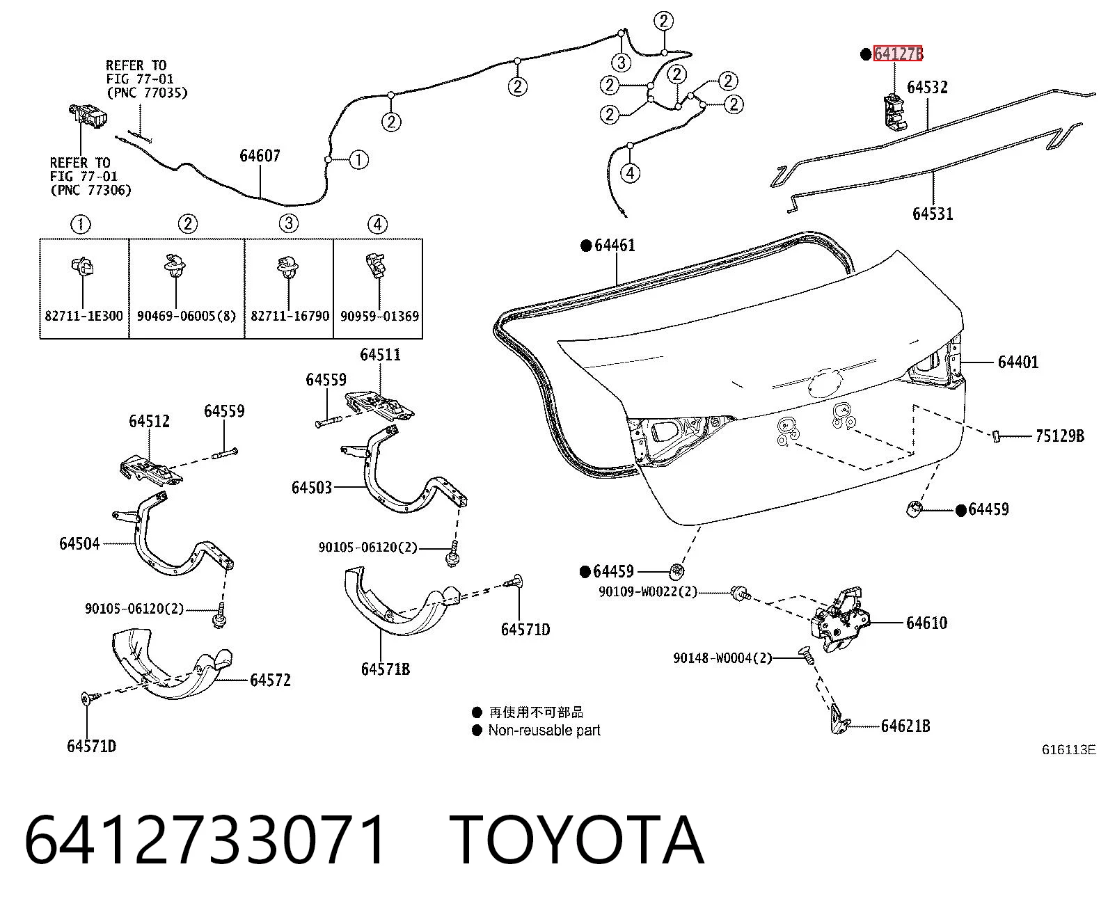 6412733071 Toyota