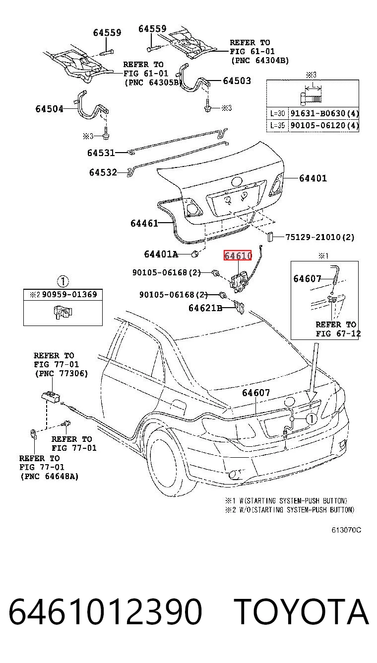 Comprar Cerradura de tapa de maletero Toyota Corolla E15 a bajo precio