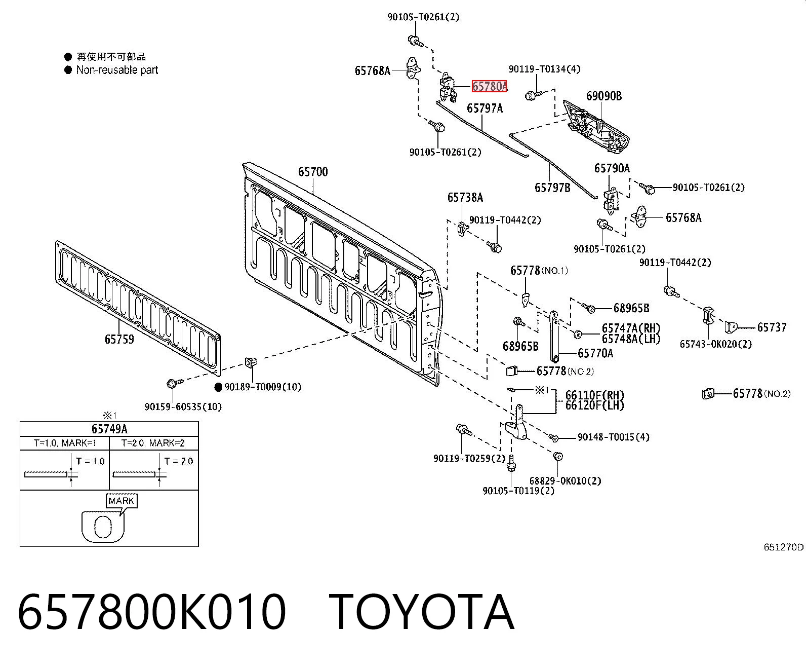 657800K010 Toyota Cerradura de compuerta trasera derecha