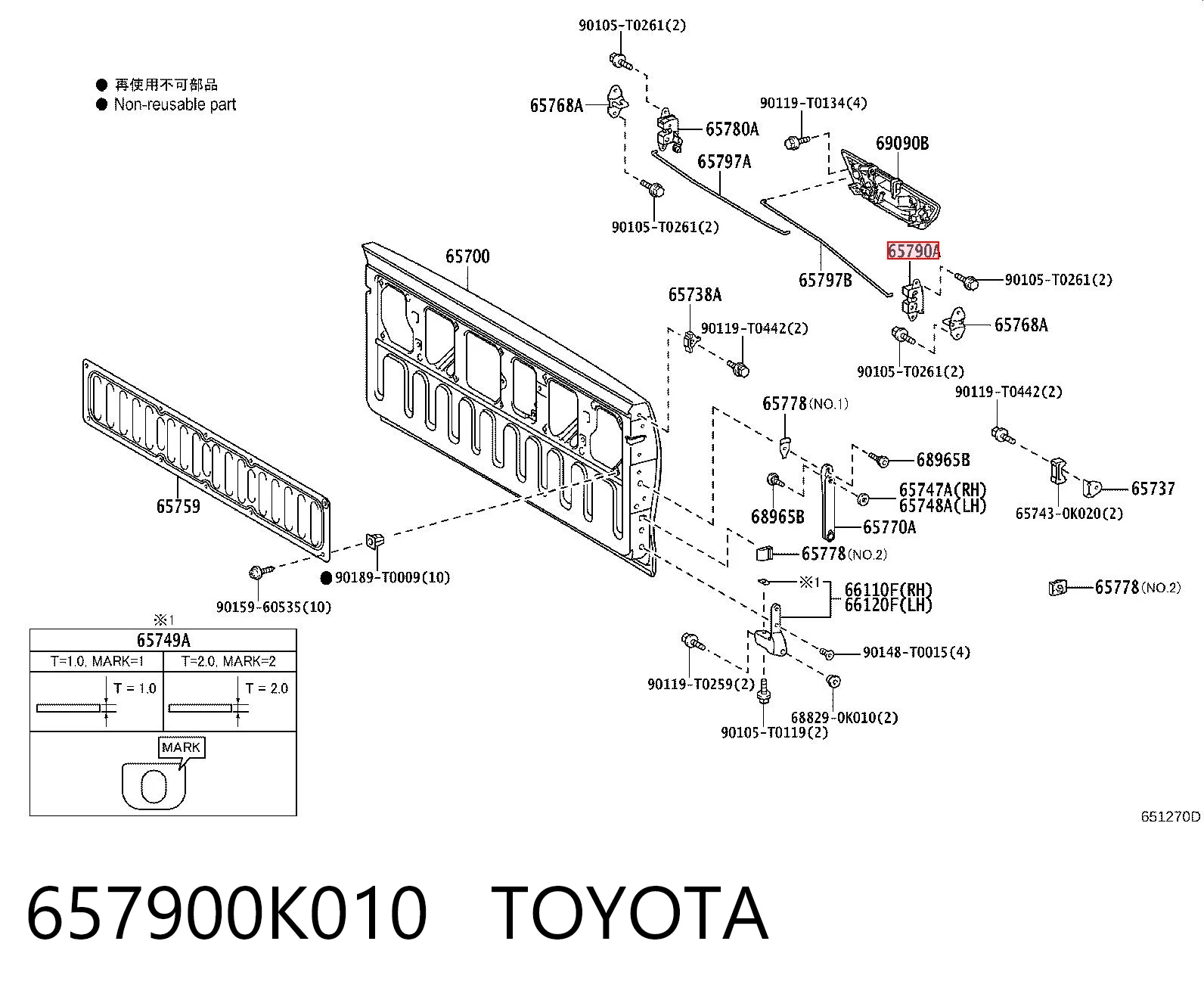 657900K010 Toyota Cerradura de compuerta trasera izquierda