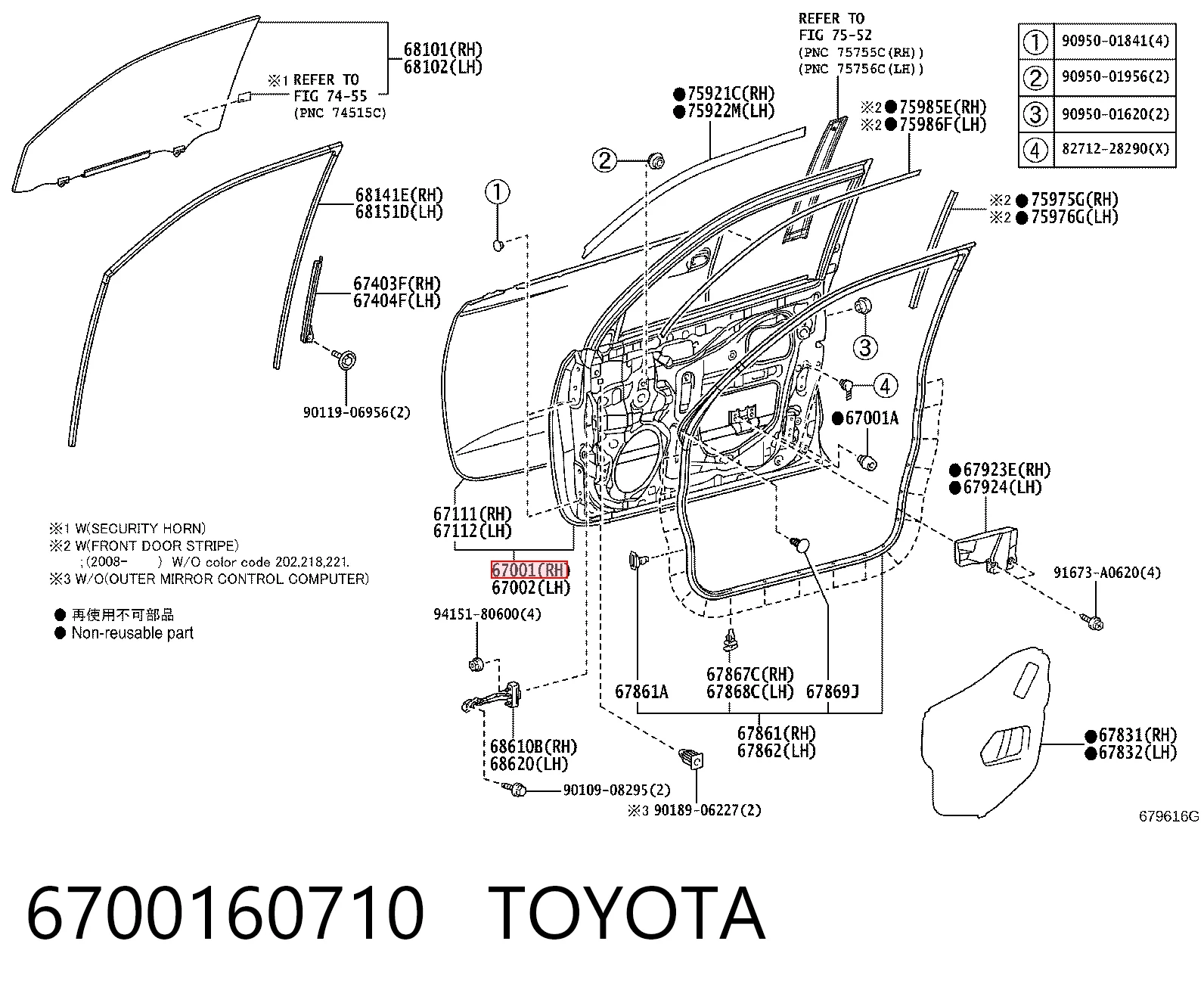 6700160710 Toyota Puerta delantera derecha