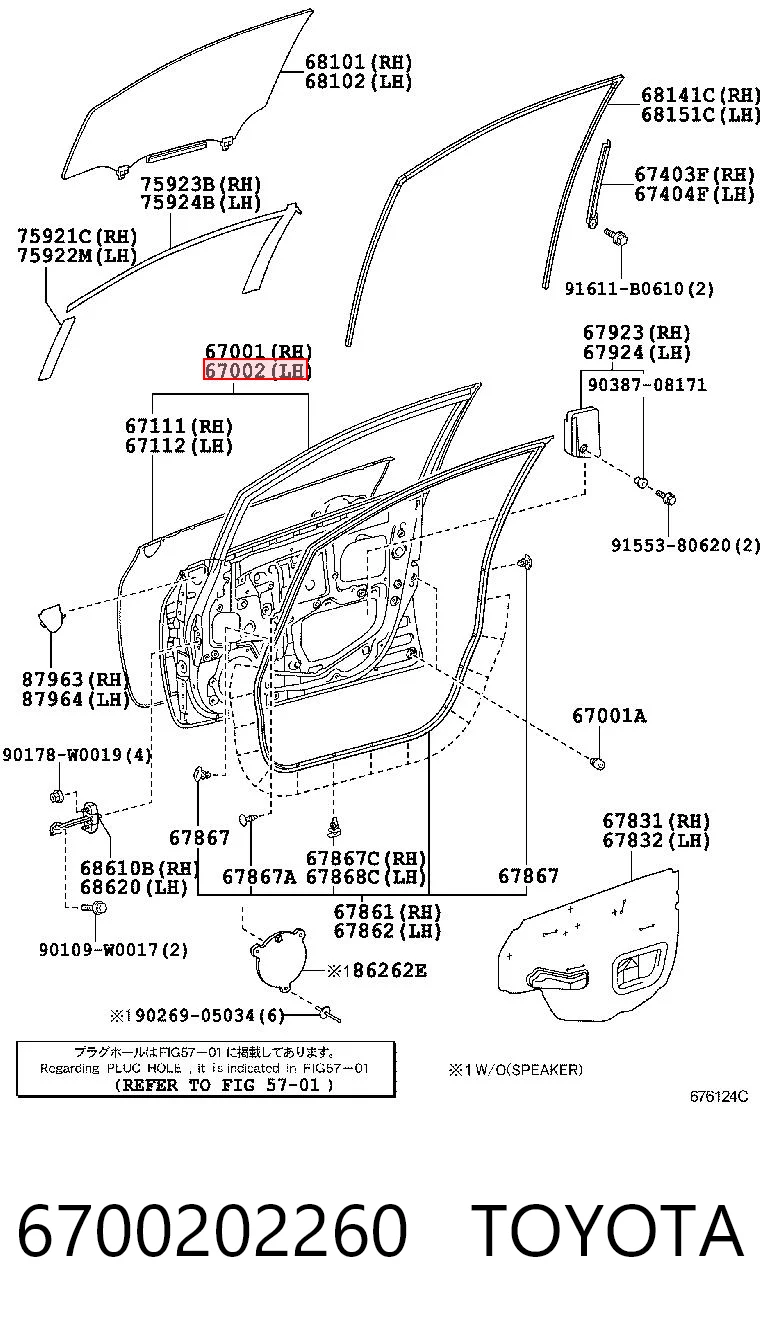 Comprar Puerta delantera izquierda Toyota Auris E15 a bajo precio