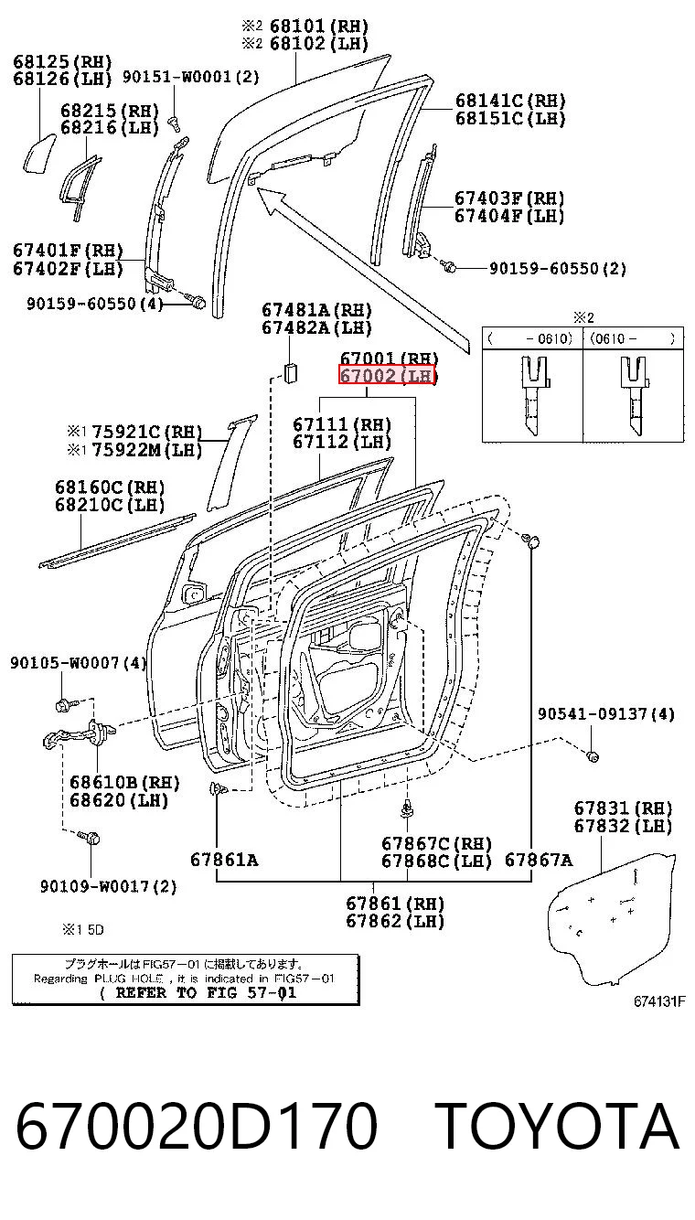 Comprar Puerta delantera izquierda Toyota Yaris SP90 a bajo precio