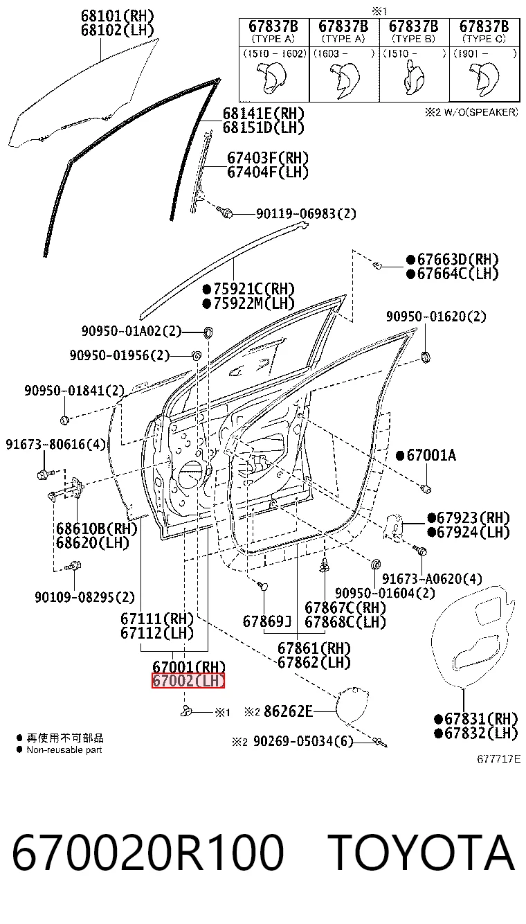 670020R100 Toyota