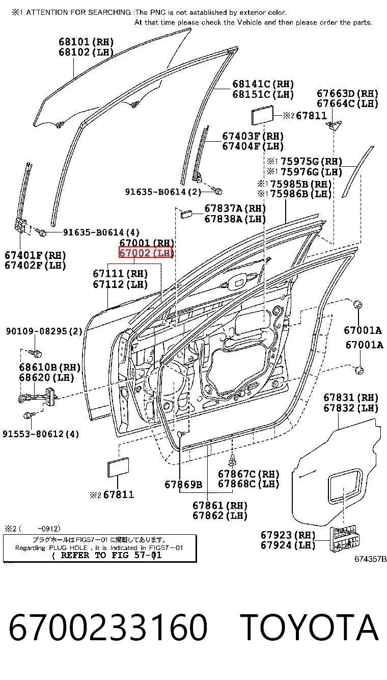 Comprar Puerta delantera izquierda Toyota Camry  V40 a bajo precio