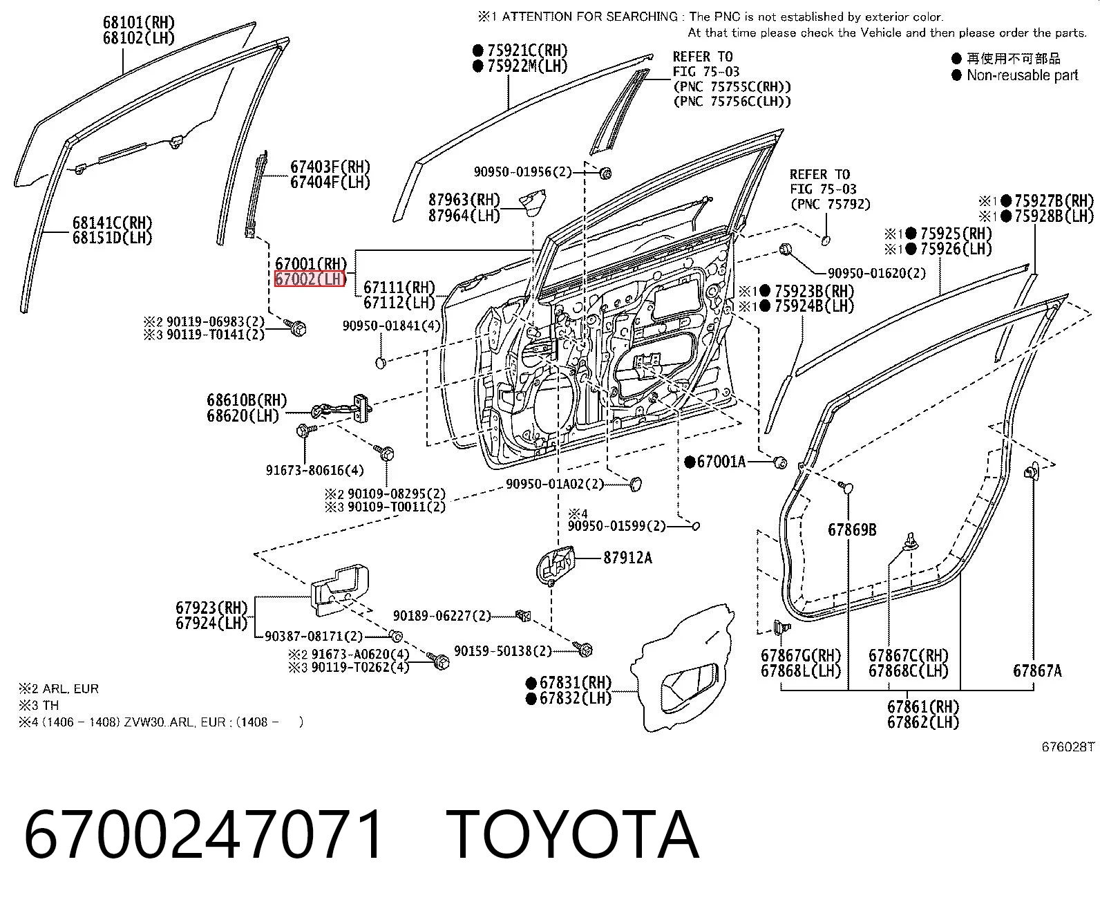Comprar Puerta delantera izquierda Toyota Prius ZVW30 a bajo precio