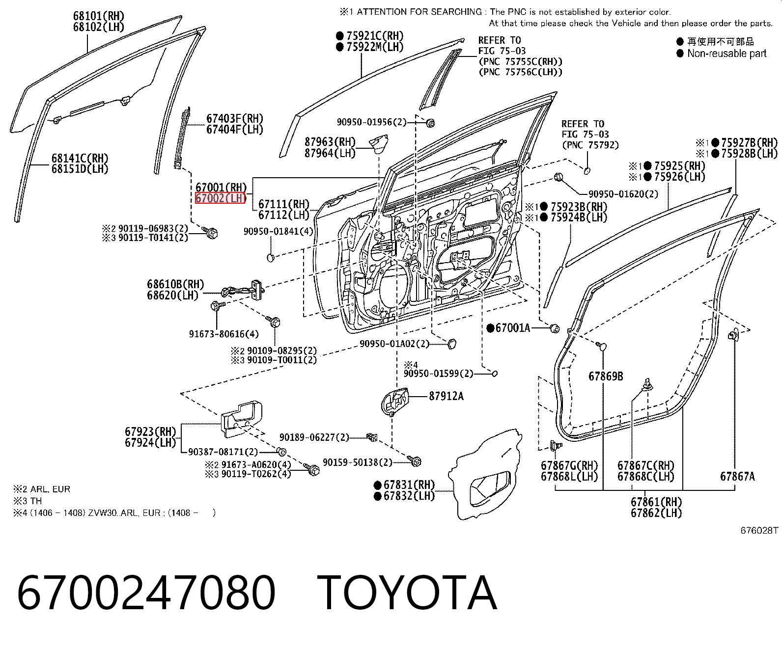 Puerta delantera izquierda para Toyota Prius ZVW30