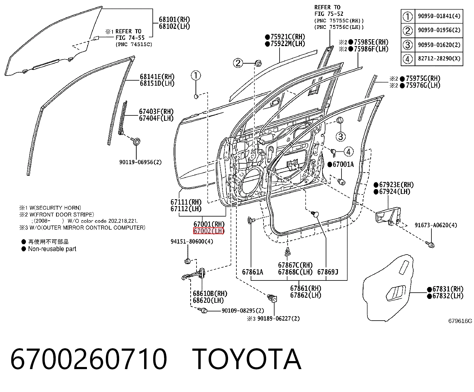 6700260710 Toyota Puerta delantera