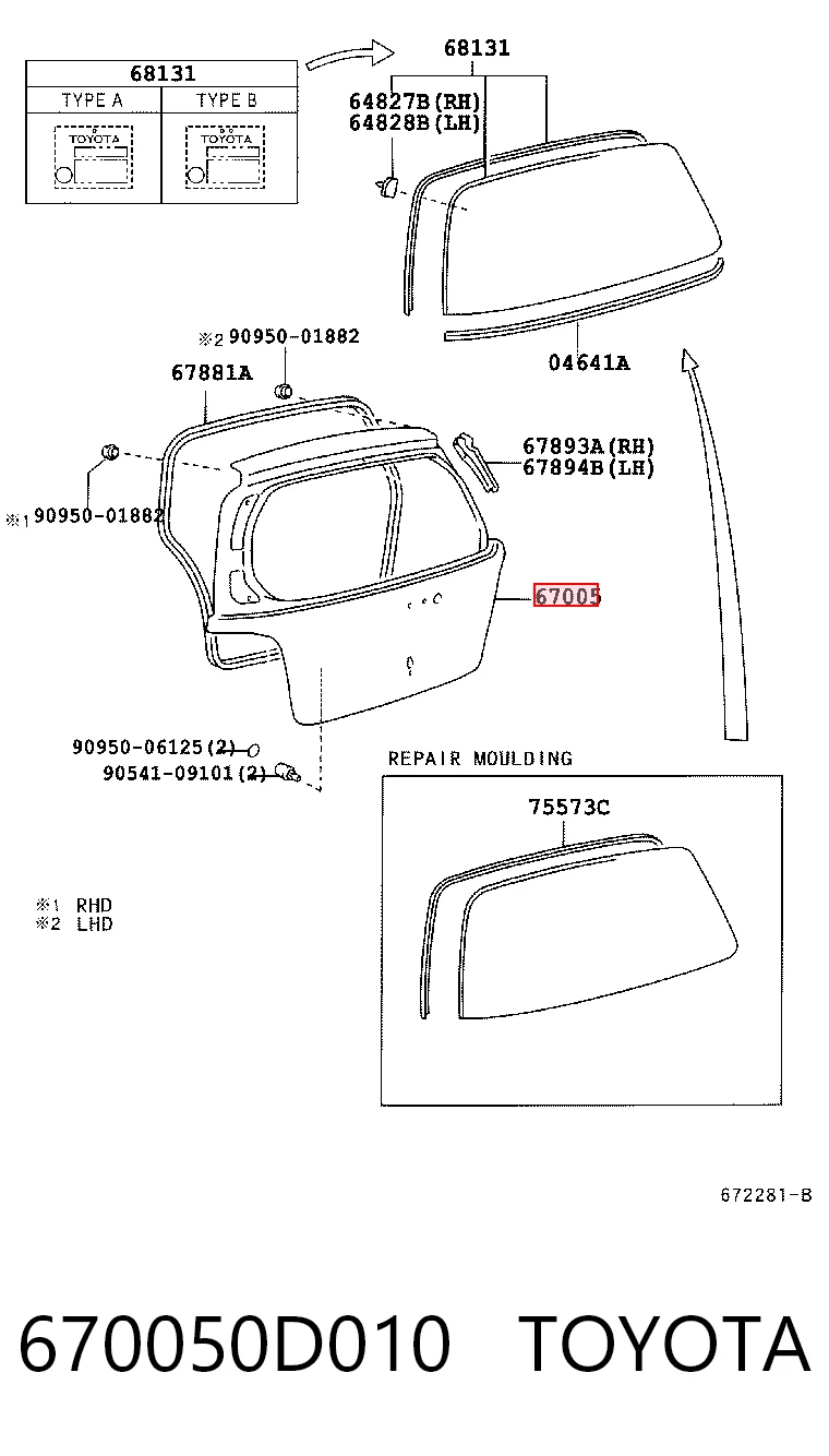 Comprar Puerta trasera del maletero (portón trasero) Toyota Yaris  P10 a bajo precio