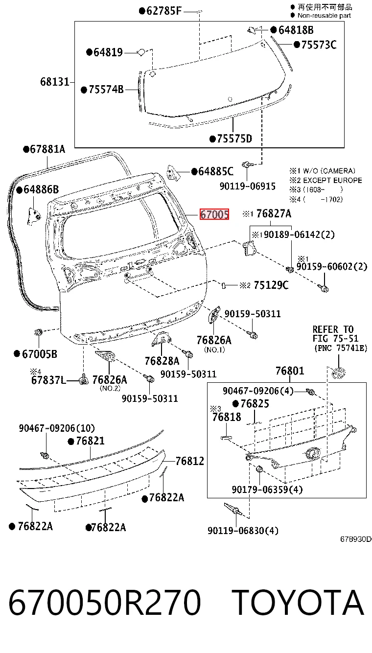 670050R270 Toyota