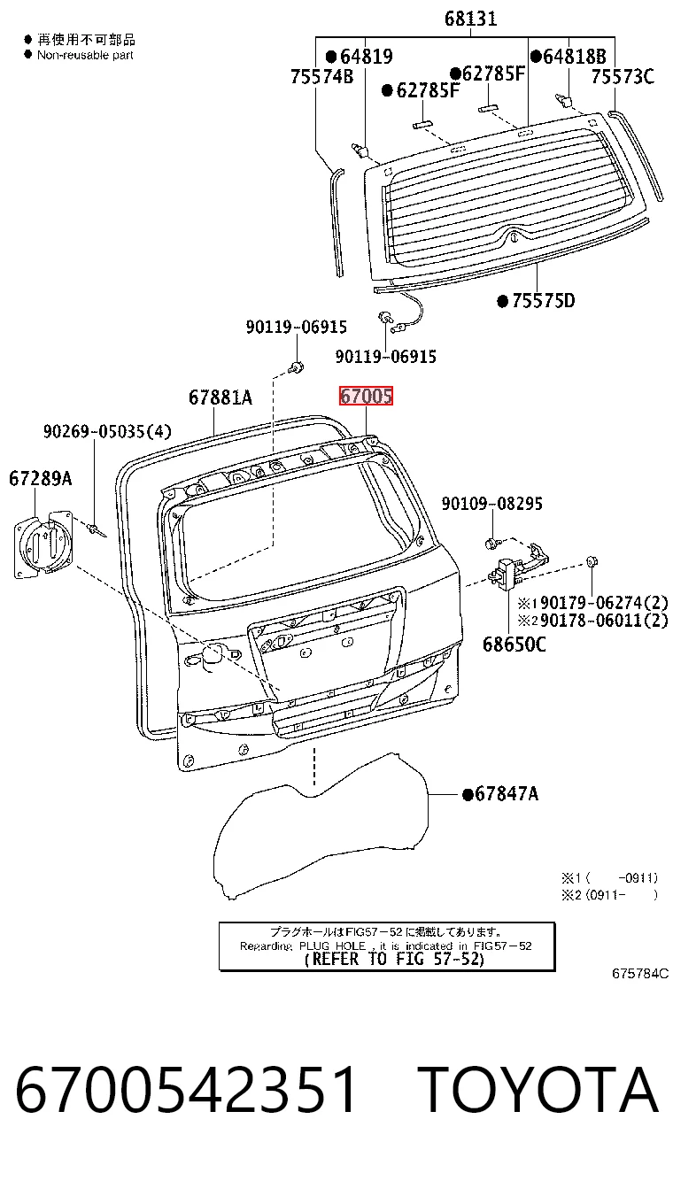6700542351 Toyota Porton trasero