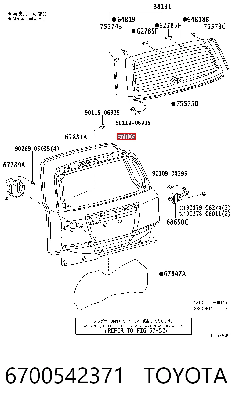 6700542371 Toyota Porton trasero