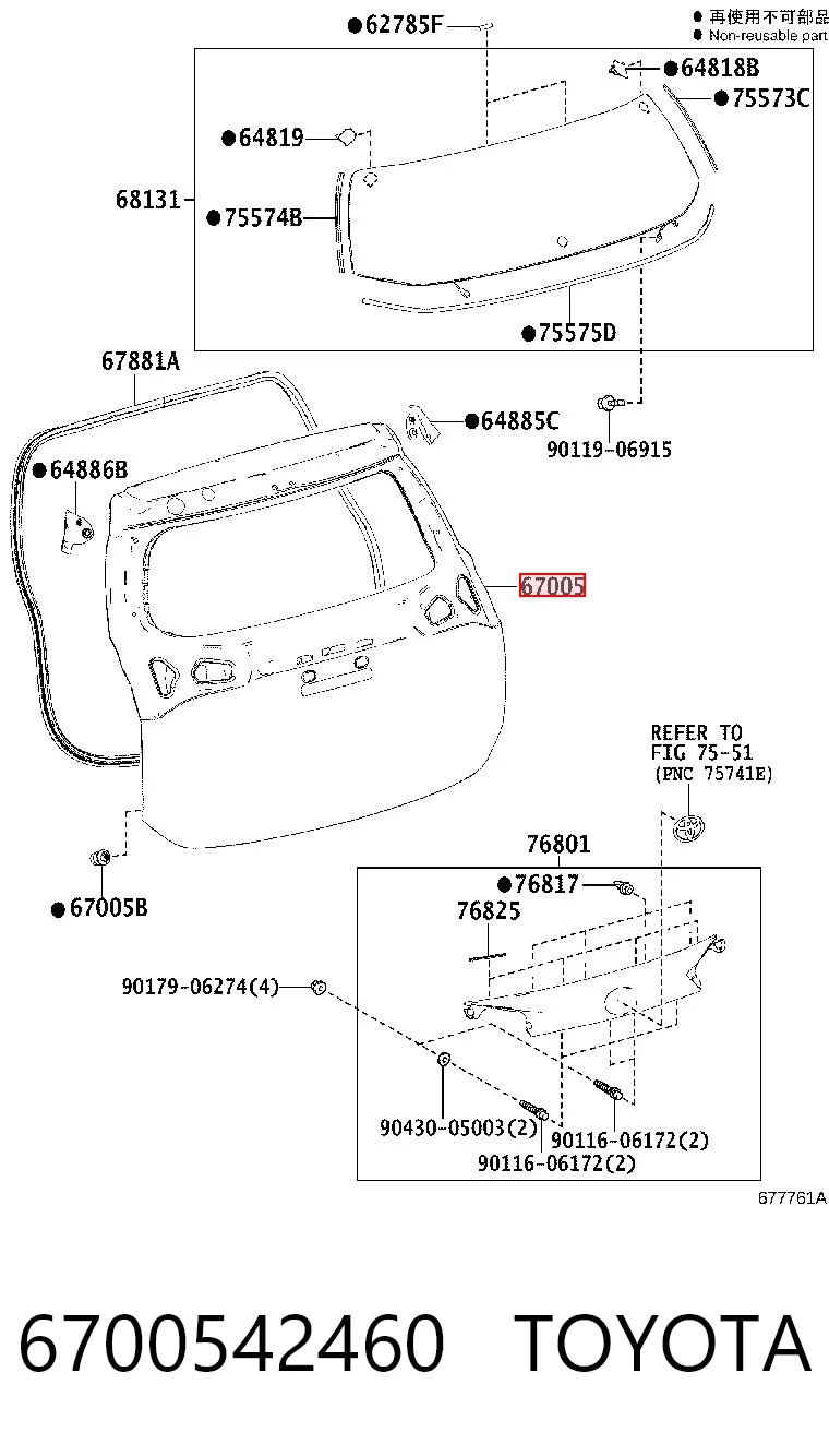 Puertas traseras Toyota RAV4 IV SUV (A4) (2012 - 2019) precio, desde 755,71 EUR