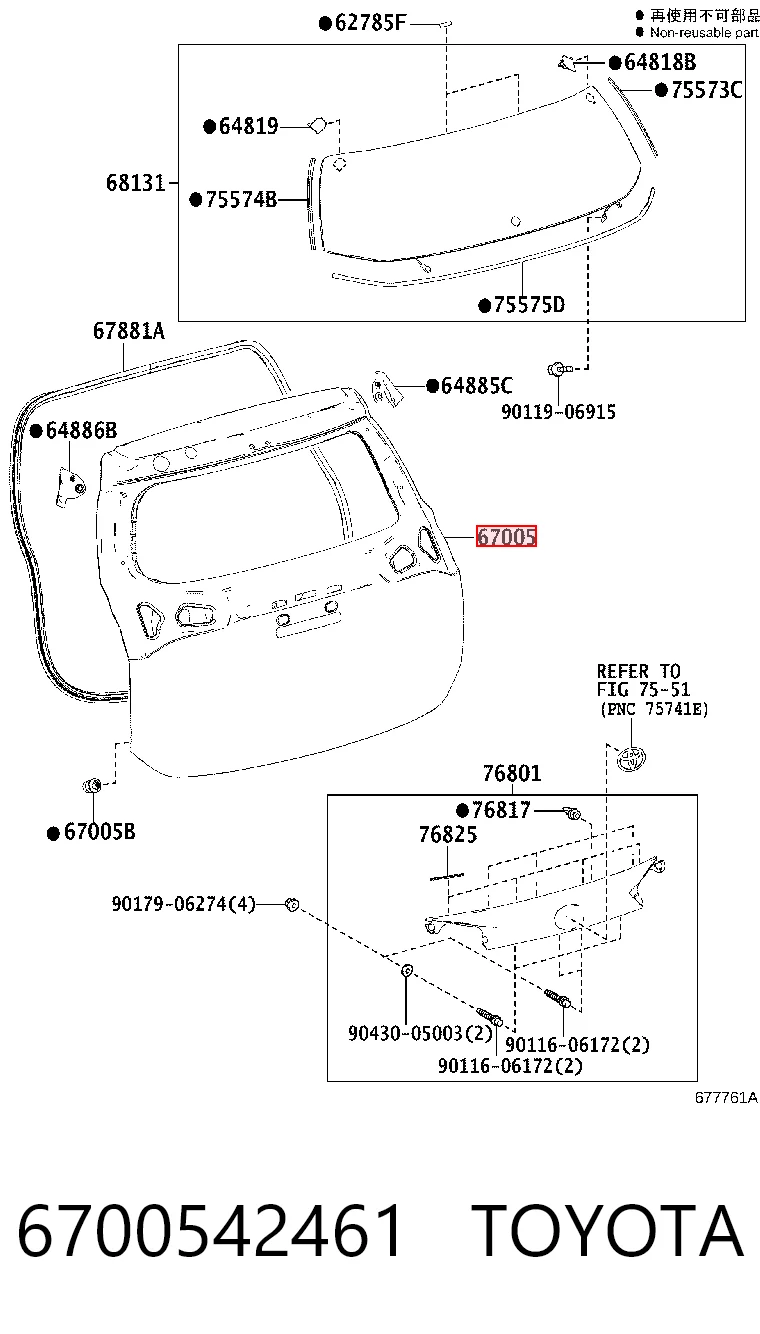 Puerta trasera para Toyota RAV4 A4
