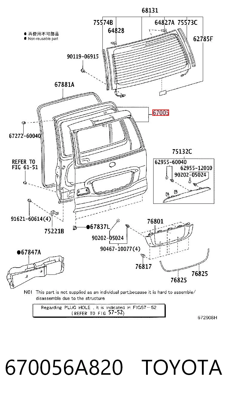 Puerta trasera para Toyota Land Cruiser J12