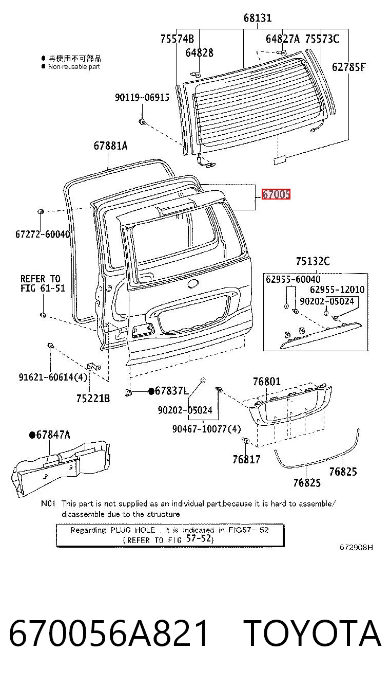 Porton trasero Toyota Land Cruiser  (2002-2010)
