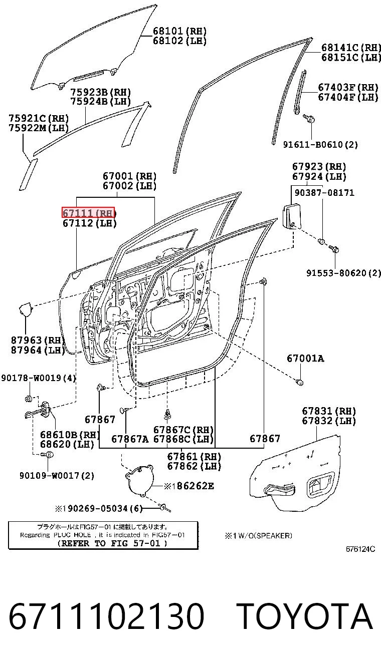 6711102130 Toyota