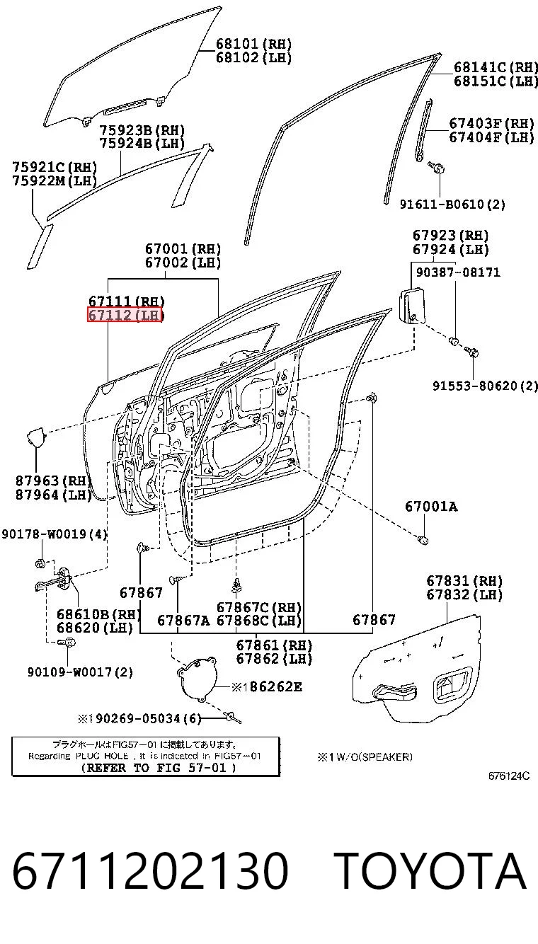 6711202130 Toyota