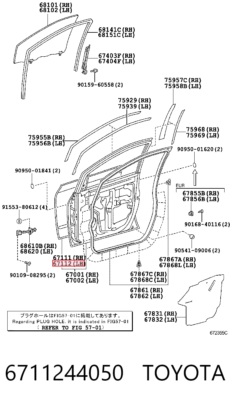 6711244050 Toyota