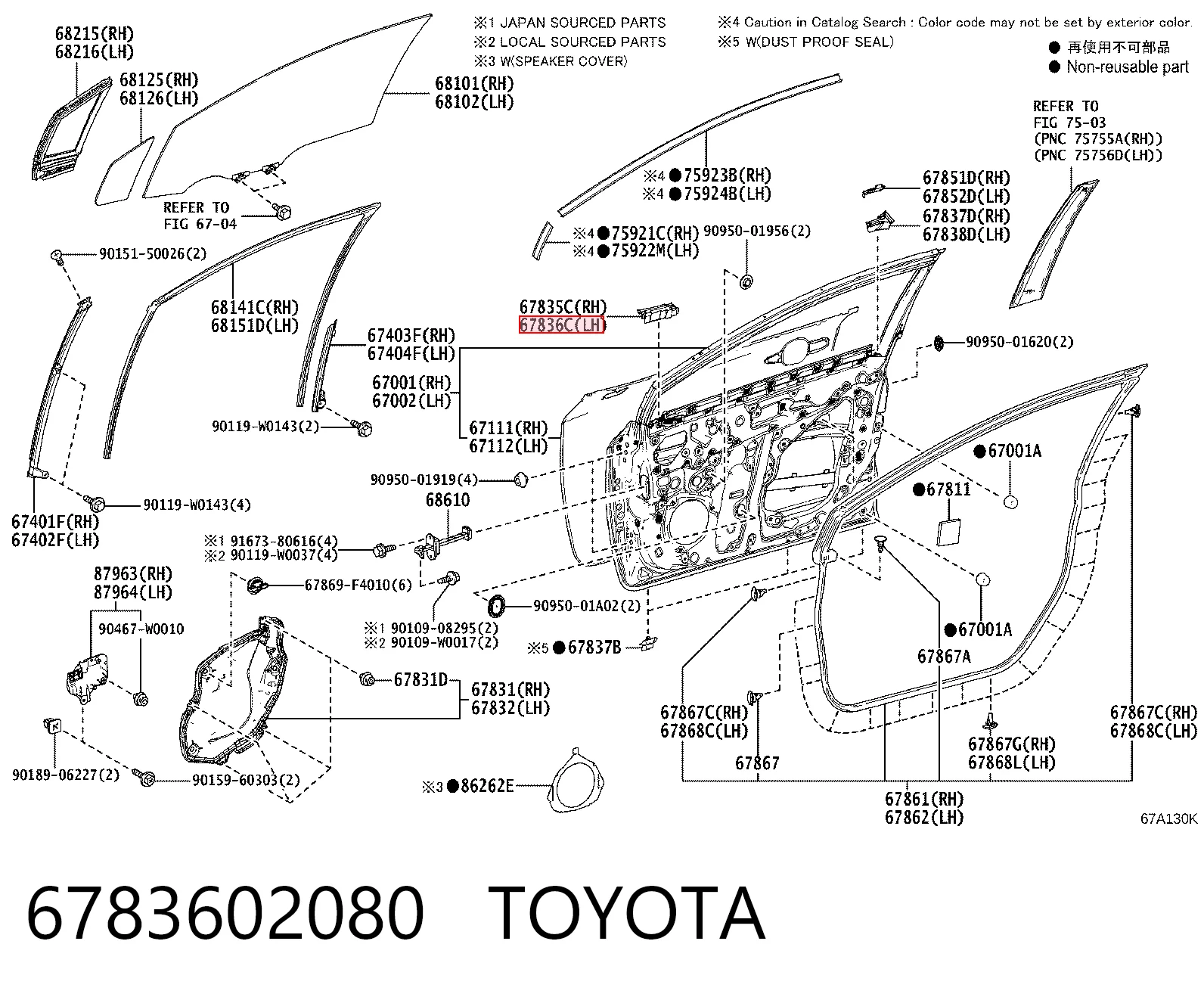 6783602080 Toyota