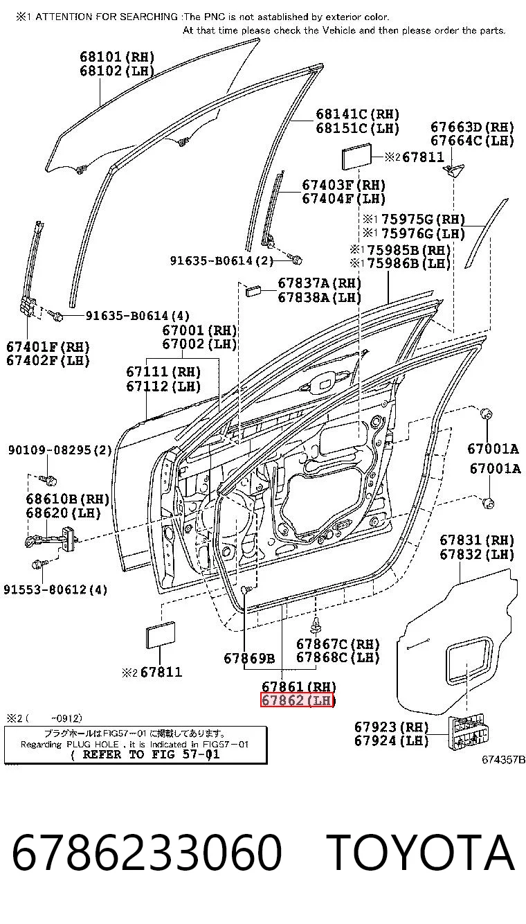 6786233060 Toyota