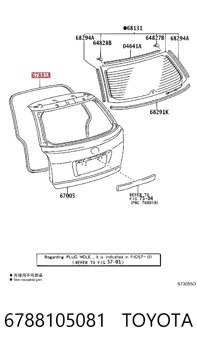 6788105081 Toyota