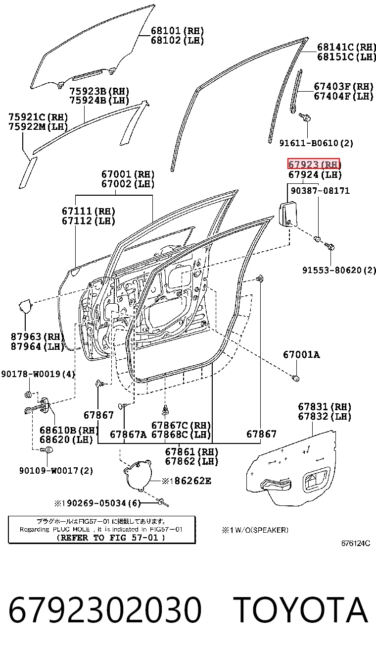 6792302030 Toyota