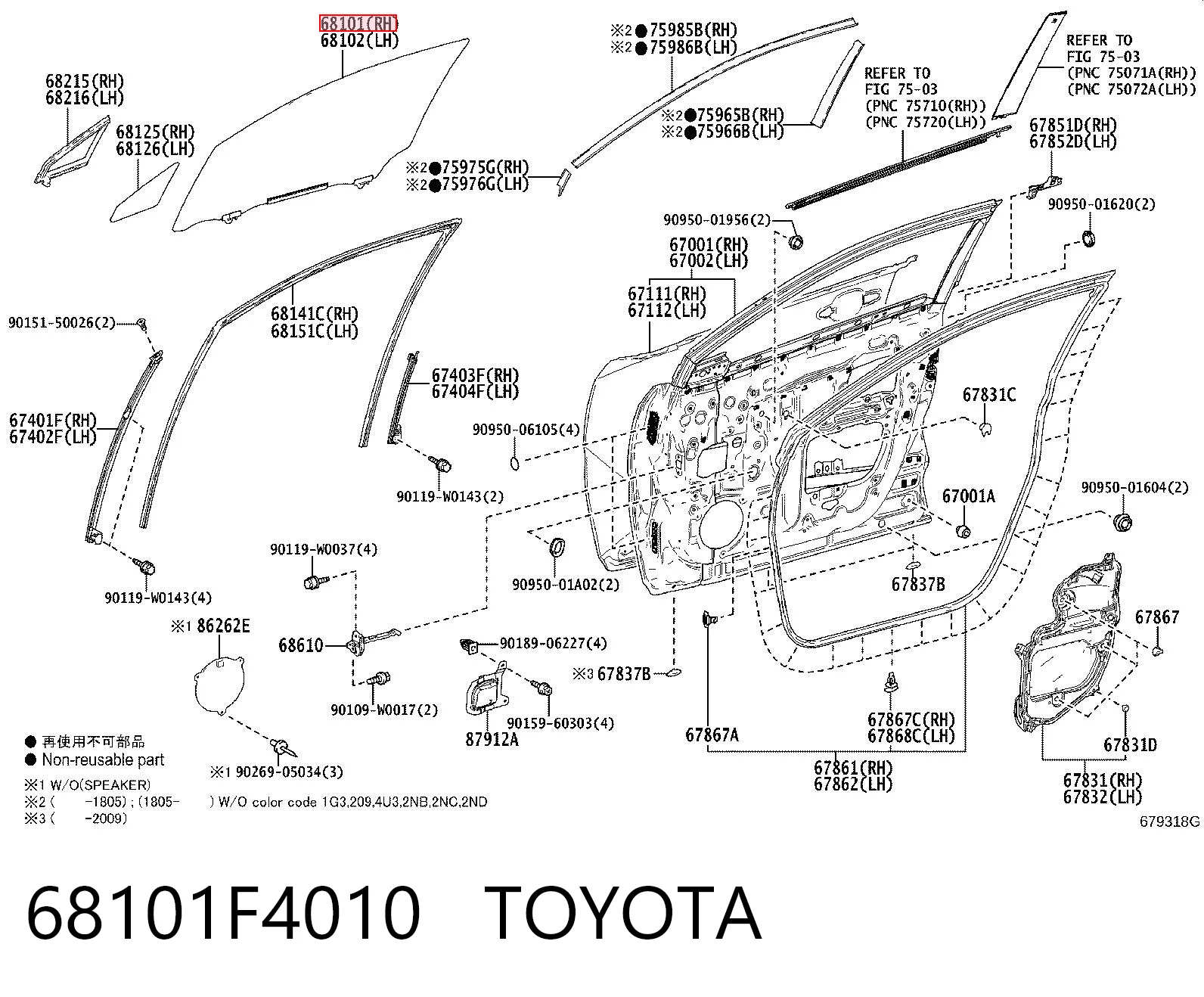 68101F4010 Toyota Luna de puerta delantera derecha