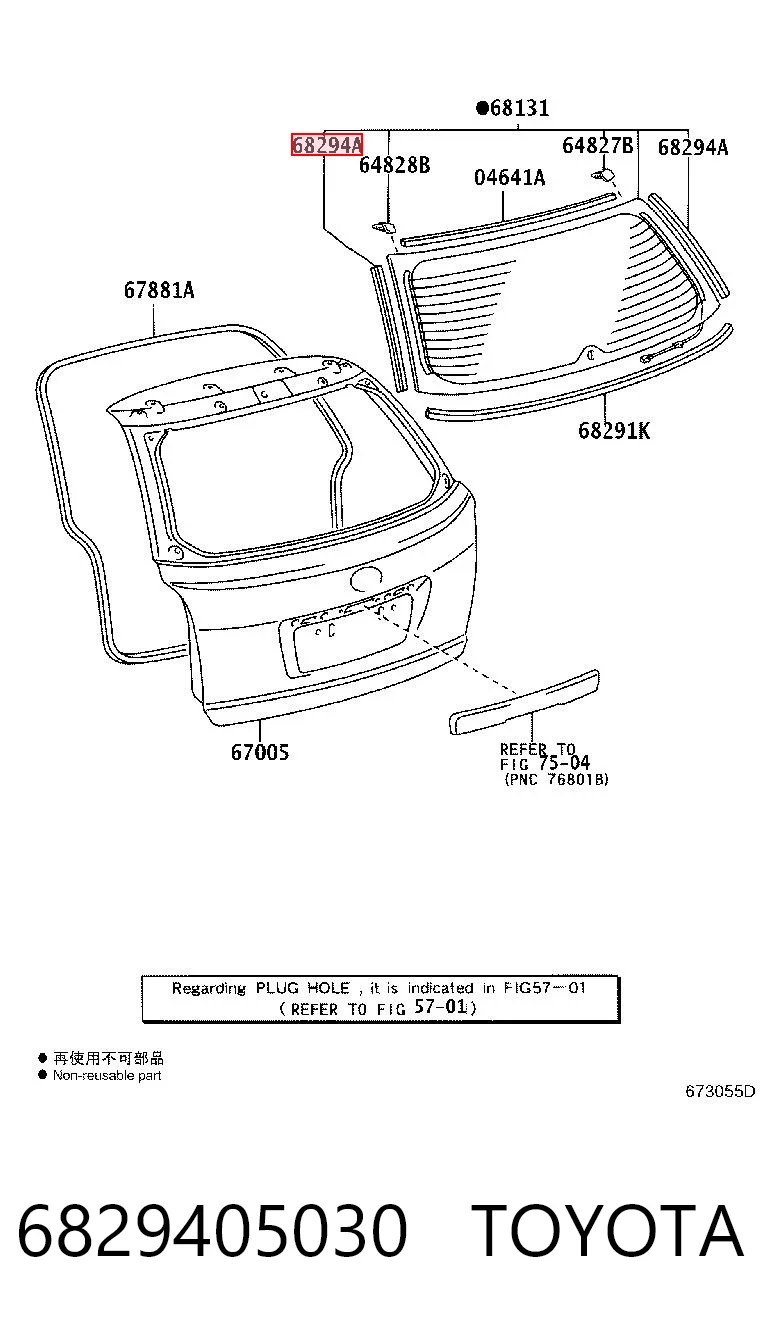 6829405030 Toyota